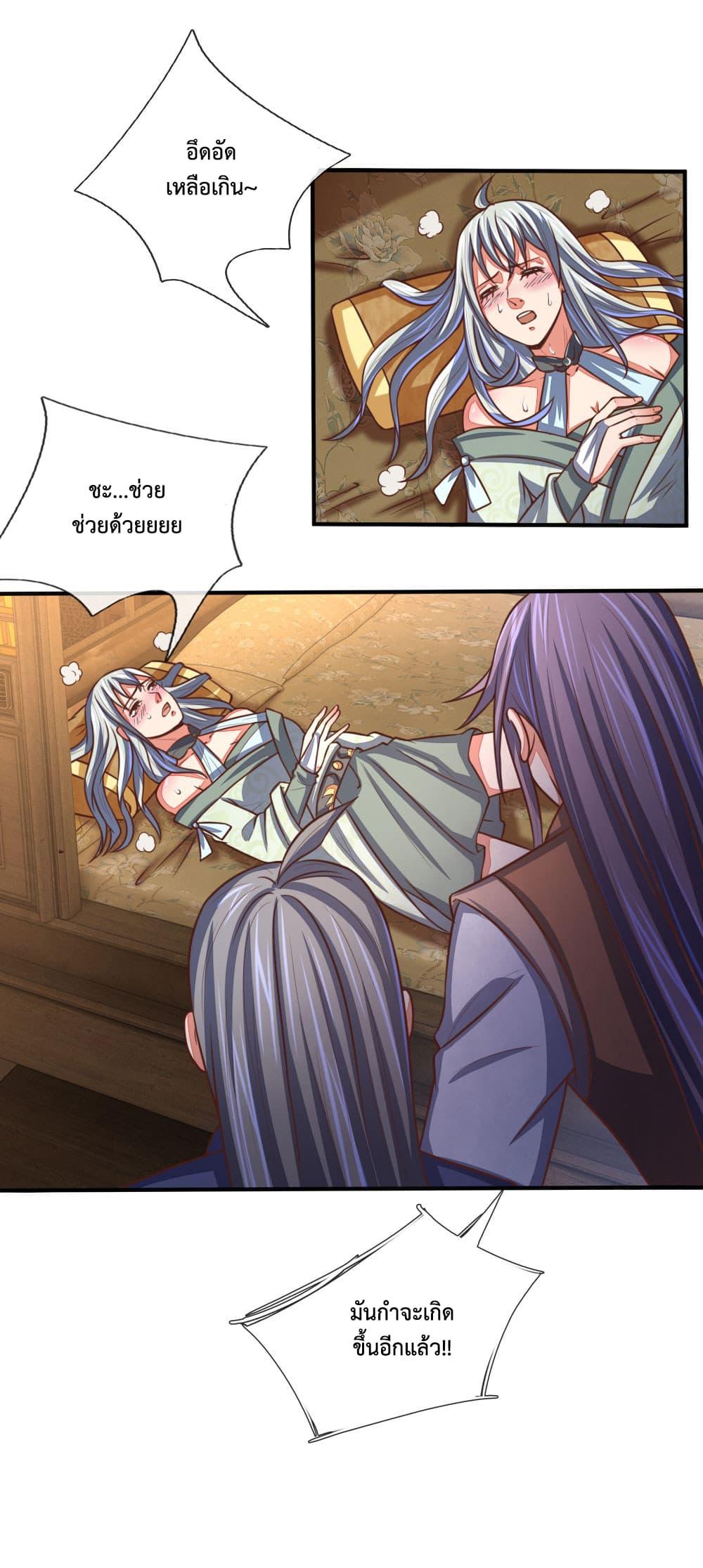 Manga-lc-com อ่านมังงะ อ่านการ์ตูน ออนไลน์ ฟรี Shenwu Tianzun ตอนที่ 1 2 3 4 5 6 7 8 9 10 11 12 13 14 ฟรี ไม่มีโฆษณา Manga-lc - อ่าน มังงะ อ่าน การ์ตูน ออนไลน์ อ่านมังงะ ฟรี