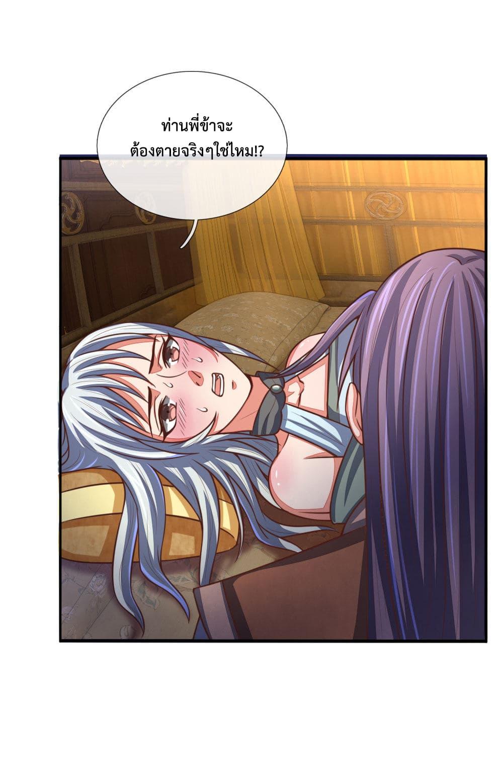 Manga-lc-com อ่านมังงะ อ่านการ์ตูน ออนไลน์ ฟรี Shenwu Tianzun ตอนที่ 1 2 3 4 5 6 7 8 9 10 11 12 13 14 ฟรี ไม่มีโฆษณา Manga-lc - อ่าน มังงะ อ่าน การ์ตูน ออนไลน์ อ่านมังงะ ฟรี