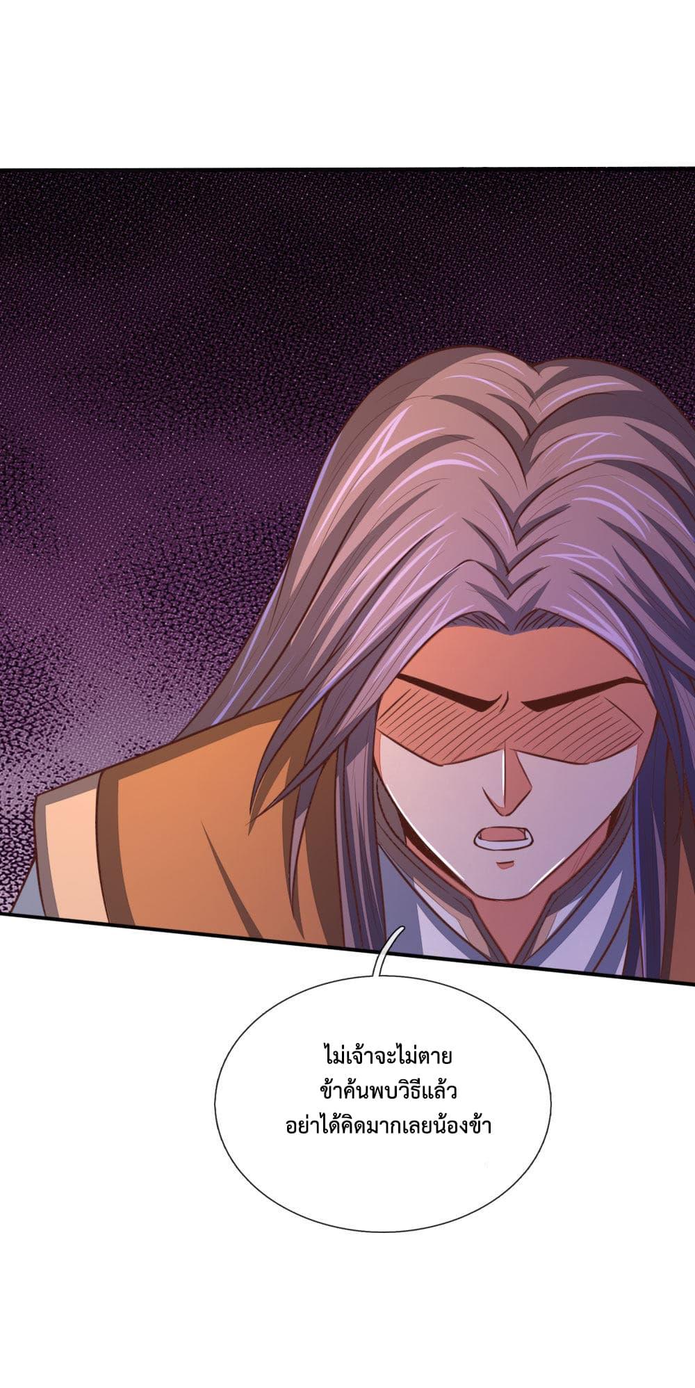 Manga-lc-com อ่านมังงะ อ่านการ์ตูน ออนไลน์ ฟรี Shenwu Tianzun ตอนที่ 1 2 3 4 5 6 7 8 9 10 11 12 13 14 ฟรี ไม่มีโฆษณา Manga-lc - อ่าน มังงะ อ่าน การ์ตูน ออนไลน์ อ่านมังงะ ฟรี