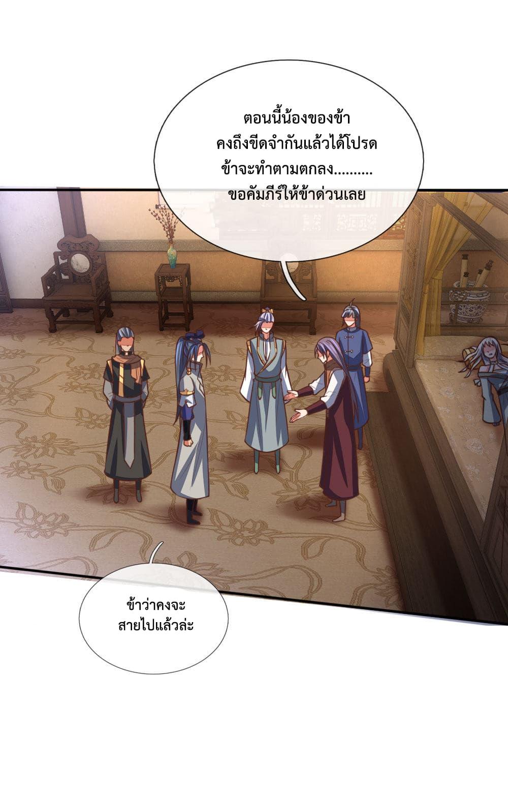 Manga-lc-com อ่านมังงะ อ่านการ์ตูน ออนไลน์ ฟรี Shenwu Tianzun ตอนที่ 1 2 3 4 5 6 7 8 9 10 11 12 13 14 ฟรี ไม่มีโฆษณา Manga-lc - อ่าน มังงะ อ่าน การ์ตูน ออนไลน์ อ่านมังงะ ฟรี