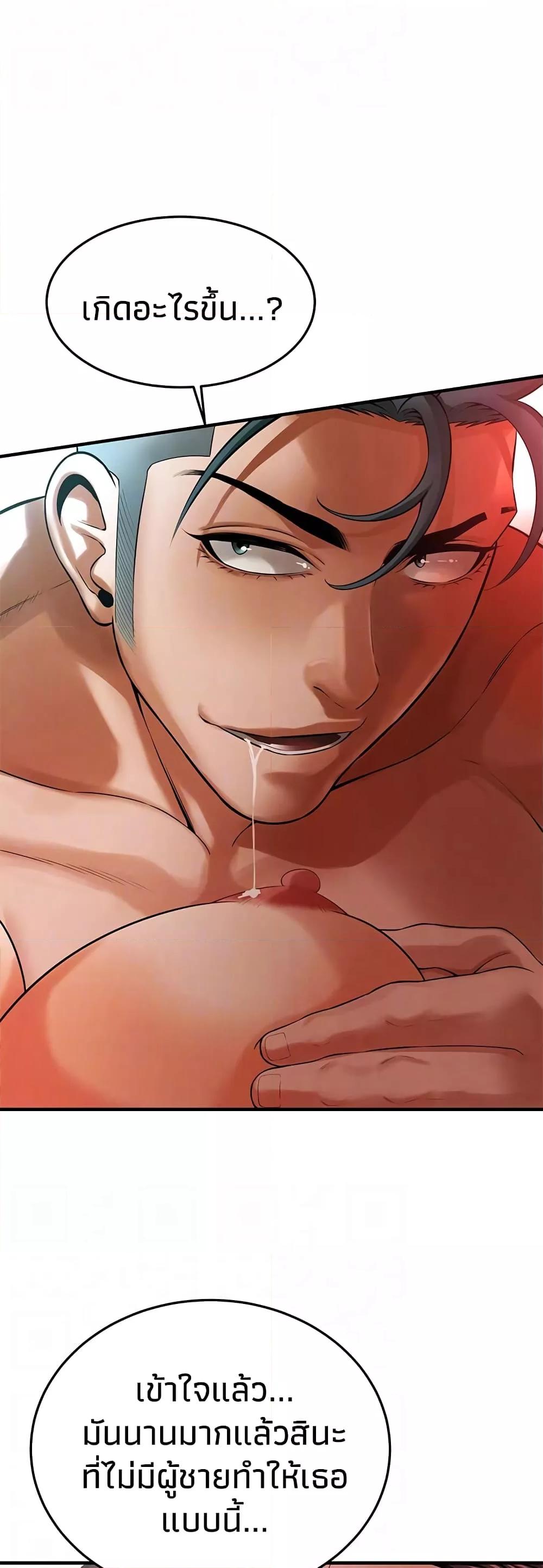Doujin-Lc- อ่าน โดจิน มังฮวา เกาหลี ญี่ปุ่น จีน แปลไทย Bastard ตอนที่ 1 2 3 4 5 6 7 8 9 10 11 12 13 14 ฟรี ไม่มีโฆษณา อ่าน โดจิน Manhwa เกาหลี ญี่ปุ่น จีน เรามีครบ คัดมาให้เน้นๆ โดจิน 18+ รับประกันความฟินโดย  Doujin Lc