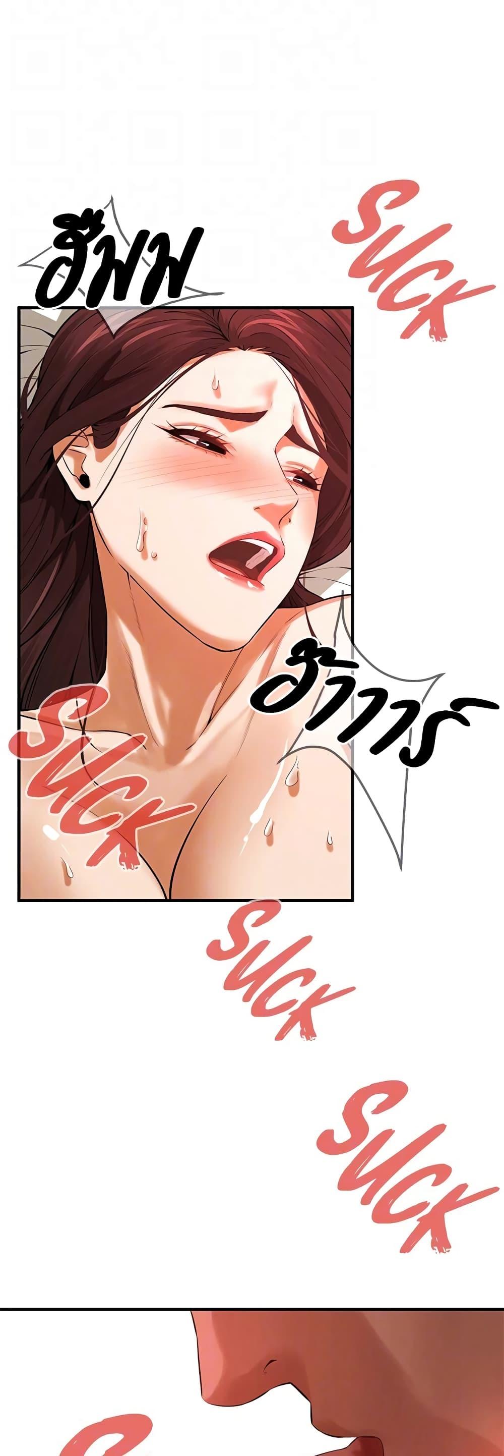 Doujin-Lc- อ่าน โดจิน มังฮวา เกาหลี ญี่ปุ่น จีน แปลไทย Bastard ตอนที่ 1 2 3 4 5 6 7 8 9 10 11 12 13 14 ฟรี ไม่มีโฆษณา อ่าน โดจิน Manhwa เกาหลี ญี่ปุ่น จีน เรามีครบ คัดมาให้เน้นๆ โดจิน 18+ รับประกันความฟินโดย  Doujin Lc
