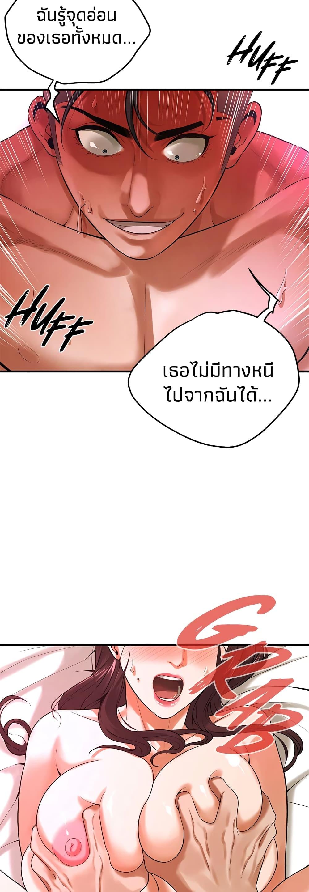 Doujin-Lc- อ่าน โดจิน มังฮวา เกาหลี ญี่ปุ่น จีน แปลไทย Bastard ตอนที่ 1 2 3 4 5 6 7 8 9 10 11 12 13 14 ฟรี ไม่มีโฆษณา อ่าน โดจิน Manhwa เกาหลี ญี่ปุ่น จีน เรามีครบ คัดมาให้เน้นๆ โดจิน 18+ รับประกันความฟินโดย  Doujin Lc