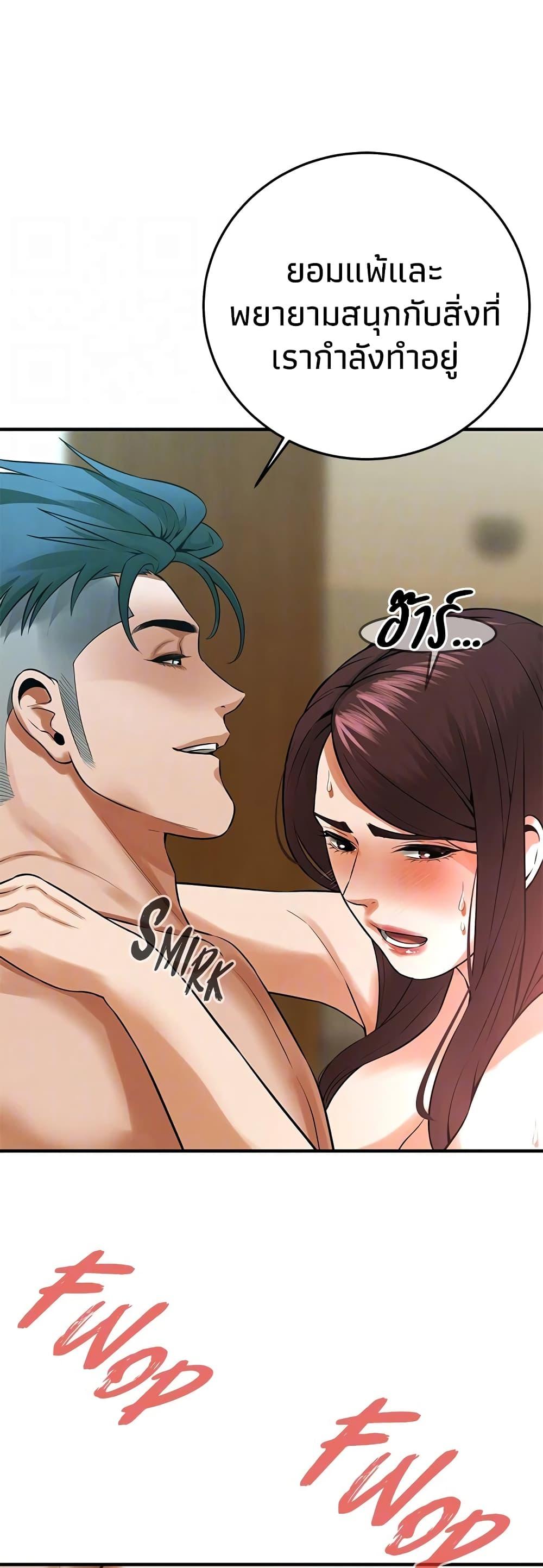 Doujin-Lc- อ่าน โดจิน มังฮวา เกาหลี ญี่ปุ่น จีน แปลไทย Bastard ตอนที่ 1 2 3 4 5 6 7 8 9 10 11 12 13 14 ฟรี ไม่มีโฆษณา อ่าน โดจิน Manhwa เกาหลี ญี่ปุ่น จีน เรามีครบ คัดมาให้เน้นๆ โดจิน 18+ รับประกันความฟินโดย  Doujin Lc