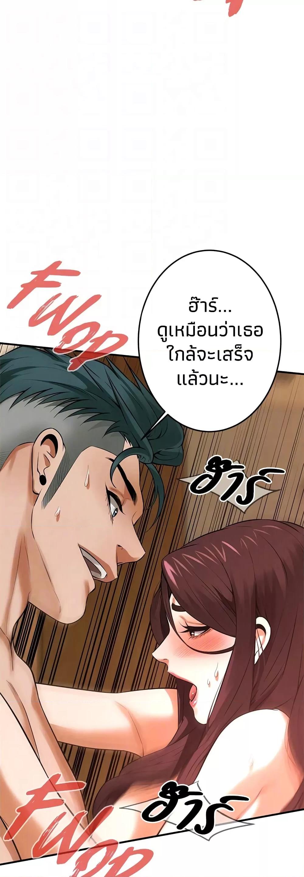 Doujin-Lc- อ่าน โดจิน มังฮวา เกาหลี ญี่ปุ่น จีน แปลไทย Bastard ตอนที่ 1 2 3 4 5 6 7 8 9 10 11 12 13 14 ฟรี ไม่มีโฆษณา อ่าน โดจิน Manhwa เกาหลี ญี่ปุ่น จีน เรามีครบ คัดมาให้เน้นๆ โดจิน 18+ รับประกันความฟินโดย  Doujin Lc