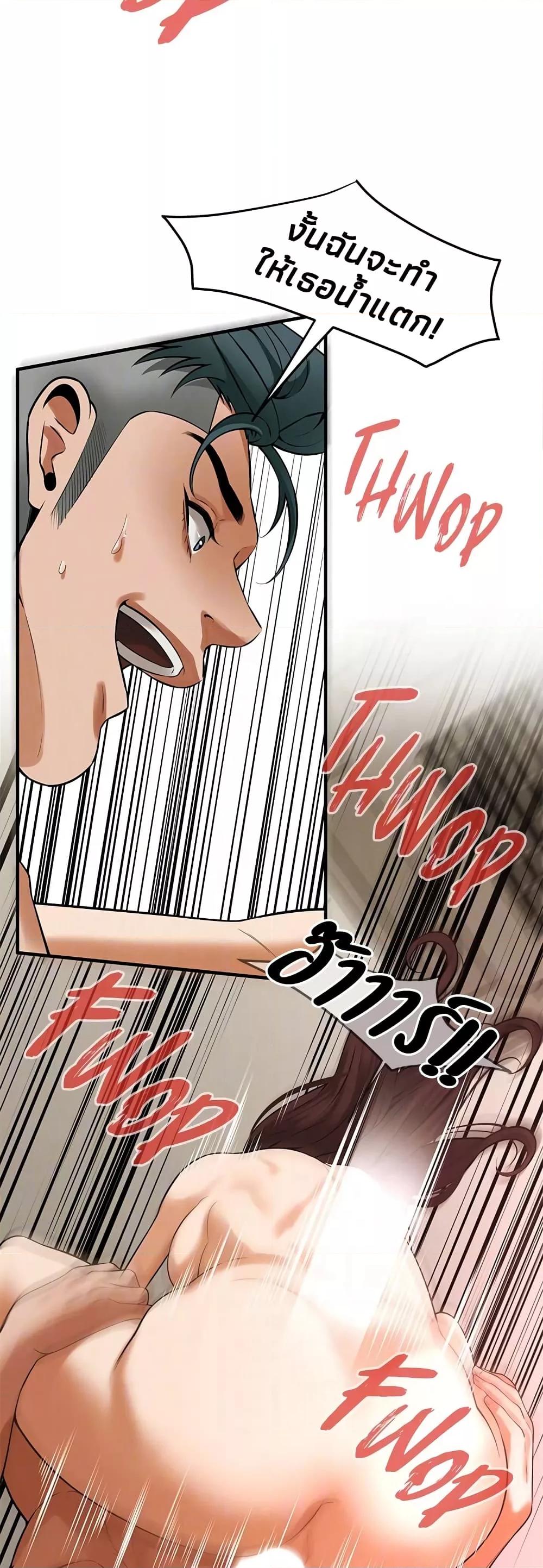 Doujin-Lc- อ่าน โดจิน มังฮวา เกาหลี ญี่ปุ่น จีน แปลไทย Bastard ตอนที่ 1 2 3 4 5 6 7 8 9 10 11 12 13 14 ฟรี ไม่มีโฆษณา อ่าน โดจิน Manhwa เกาหลี ญี่ปุ่น จีน เรามีครบ คัดมาให้เน้นๆ โดจิน 18+ รับประกันความฟินโดย  Doujin Lc
