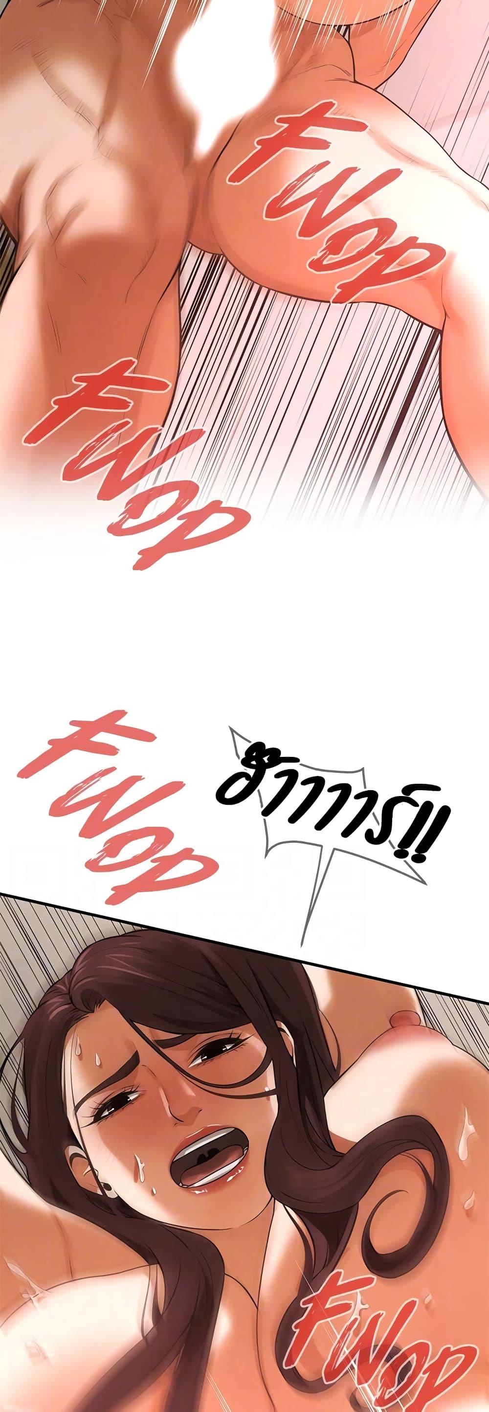 Doujin-Lc- อ่าน โดจิน มังฮวา เกาหลี ญี่ปุ่น จีน แปลไทย Bastard ตอนที่ 1 2 3 4 5 6 7 8 9 10 11 12 13 14 ฟรี ไม่มีโฆษณา อ่าน โดจิน Manhwa เกาหลี ญี่ปุ่น จีน เรามีครบ คัดมาให้เน้นๆ โดจิน 18+ รับประกันความฟินโดย  Doujin Lc