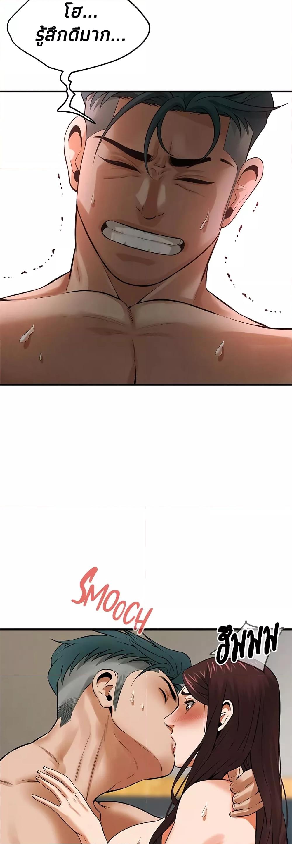Doujin-Lc- อ่าน โดจิน มังฮวา เกาหลี ญี่ปุ่น จีน แปลไทย Bastard ตอนที่ 1 2 3 4 5 6 7 8 9 10 11 12 13 14 ฟรี ไม่มีโฆษณา อ่าน โดจิน Manhwa เกาหลี ญี่ปุ่น จีน เรามีครบ คัดมาให้เน้นๆ โดจิน 18+ รับประกันความฟินโดย  Doujin Lc