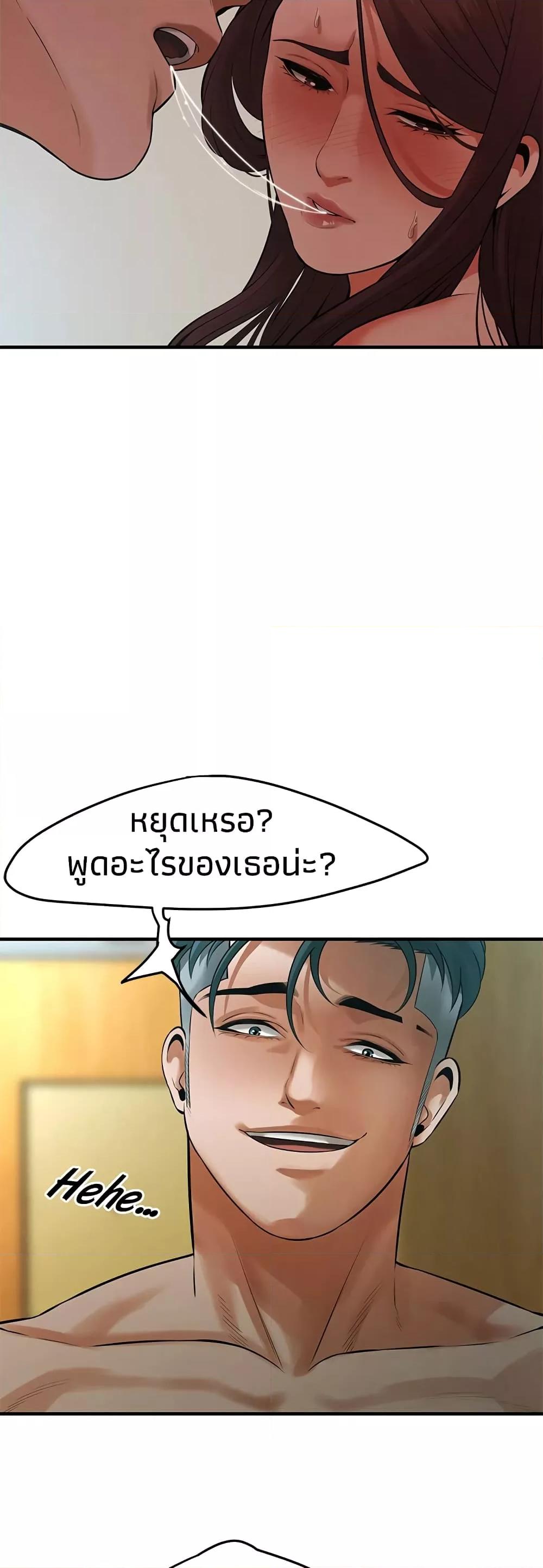 Doujin-Lc- อ่าน โดจิน มังฮวา เกาหลี ญี่ปุ่น จีน แปลไทย Bastard ตอนที่ 1 2 3 4 5 6 7 8 9 10 11 12 13 14 ฟรี ไม่มีโฆษณา อ่าน โดจิน Manhwa เกาหลี ญี่ปุ่น จีน เรามีครบ คัดมาให้เน้นๆ โดจิน 18+ รับประกันความฟินโดย  Doujin Lc