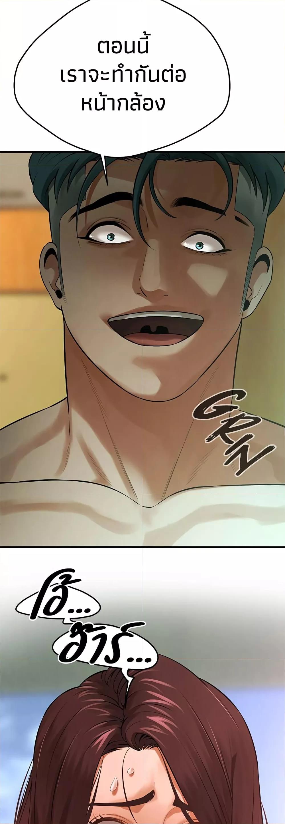 Doujin-Lc- อ่าน โดจิน มังฮวา เกาหลี ญี่ปุ่น จีน แปลไทย Bastard ตอนที่ 1 2 3 4 5 6 7 8 9 10 11 12 13 14 ฟรี ไม่มีโฆษณา อ่าน โดจิน Manhwa เกาหลี ญี่ปุ่น จีน เรามีครบ คัดมาให้เน้นๆ โดจิน 18+ รับประกันความฟินโดย  Doujin Lc