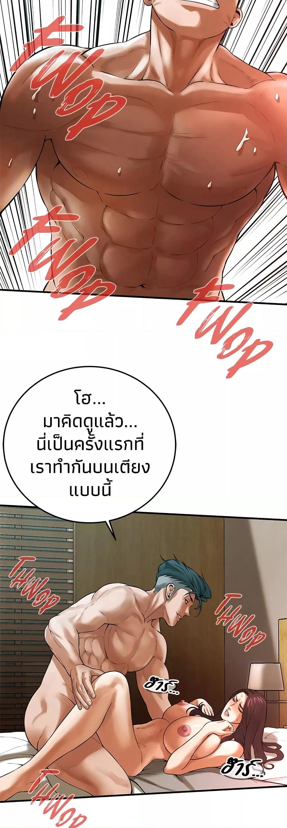 Doujin-Lc- อ่าน โดจิน มังฮวา เกาหลี ญี่ปุ่น จีน แปลไทย Bastard ตอนที่ 1 2 3 4 5 6 7 8 9 10 11 12 13 14 ฟรี ไม่มีโฆษณา อ่าน โดจิน Manhwa เกาหลี ญี่ปุ่น จีน เรามีครบ คัดมาให้เน้นๆ โดจิน 18+ รับประกันความฟินโดย  Doujin Lc