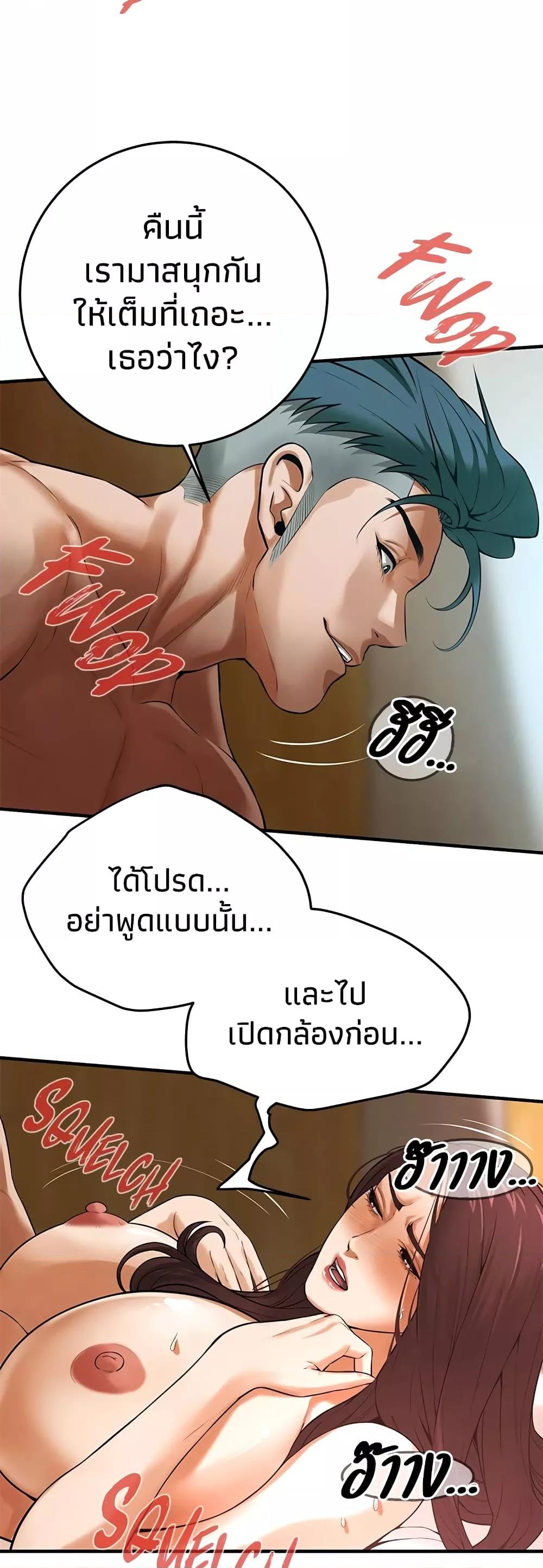 Doujin-Lc- อ่าน โดจิน มังฮวา เกาหลี ญี่ปุ่น จีน แปลไทย Bastard ตอนที่ 1 2 3 4 5 6 7 8 9 10 11 12 13 14 ฟรี ไม่มีโฆษณา อ่าน โดจิน Manhwa เกาหลี ญี่ปุ่น จีน เรามีครบ คัดมาให้เน้นๆ โดจิน 18+ รับประกันความฟินโดย  Doujin Lc