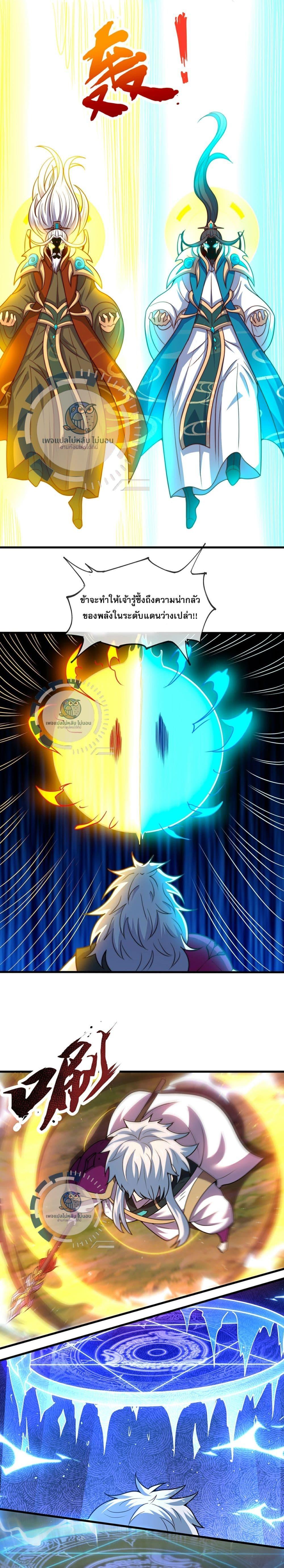 Manga-lc-com อ่านมังงะ อ่านการ์ตูน ออนไลน์ ฟรี Returning to take revenge of the God Demon King ตอนที่ 1 2 3 4 5 6 7 8 9 10 11 12 13 14 ฟรี ไม่มีโฆษณา Manga-lc - อ่าน มังงะ อ่าน การ์ตูน ออนไลน์ อ่านมังงะ ฟรี