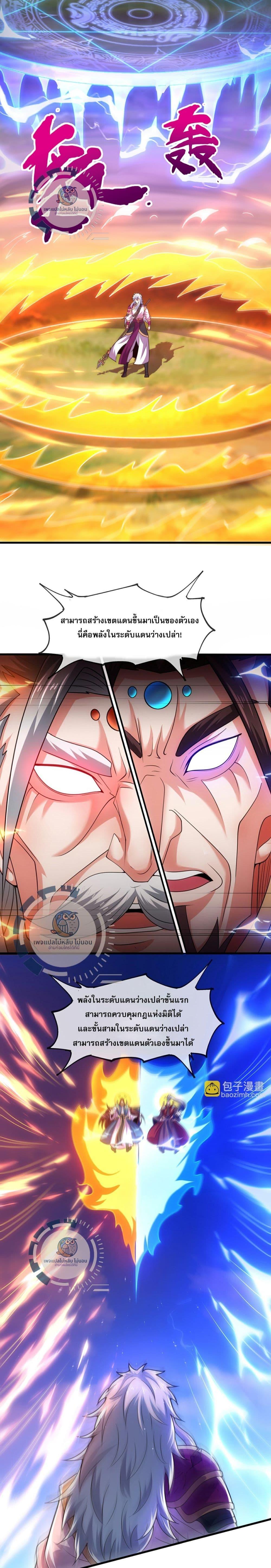 Manga-lc-com อ่านมังงะ อ่านการ์ตูน ออนไลน์ ฟรี Returning to take revenge of the God Demon King ตอนที่ 1 2 3 4 5 6 7 8 9 10 11 12 13 14 ฟรี ไม่มีโฆษณา Manga-lc - อ่าน มังงะ อ่าน การ์ตูน ออนไลน์ อ่านมังงะ ฟรี