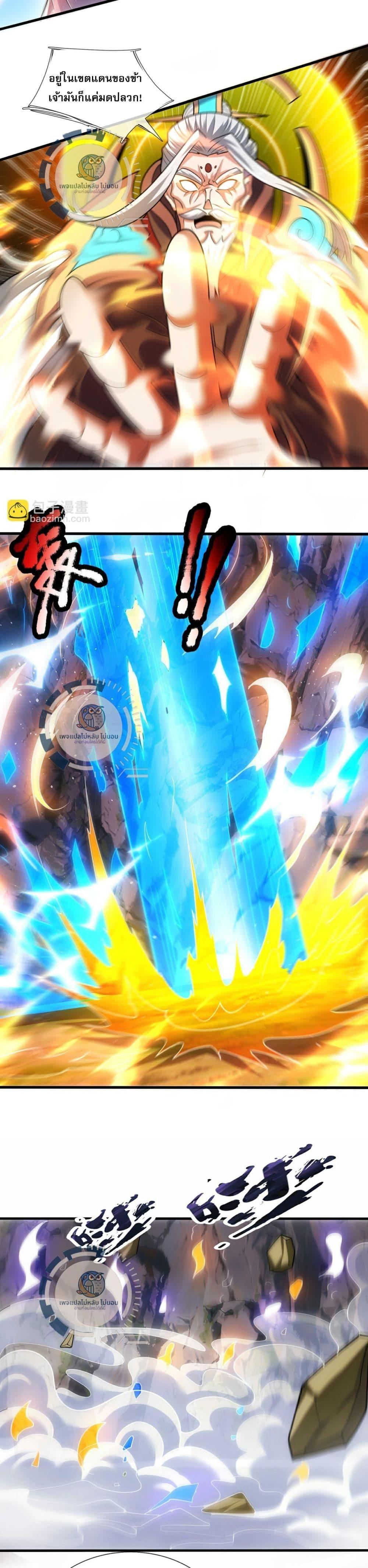 Manga-lc-com อ่านมังงะ อ่านการ์ตูน ออนไลน์ ฟรี Returning to take revenge of the God Demon King ตอนที่ 1 2 3 4 5 6 7 8 9 10 11 12 13 14 ฟรี ไม่มีโฆษณา Manga-lc - อ่าน มังงะ อ่าน การ์ตูน ออนไลน์ อ่านมังงะ ฟรี