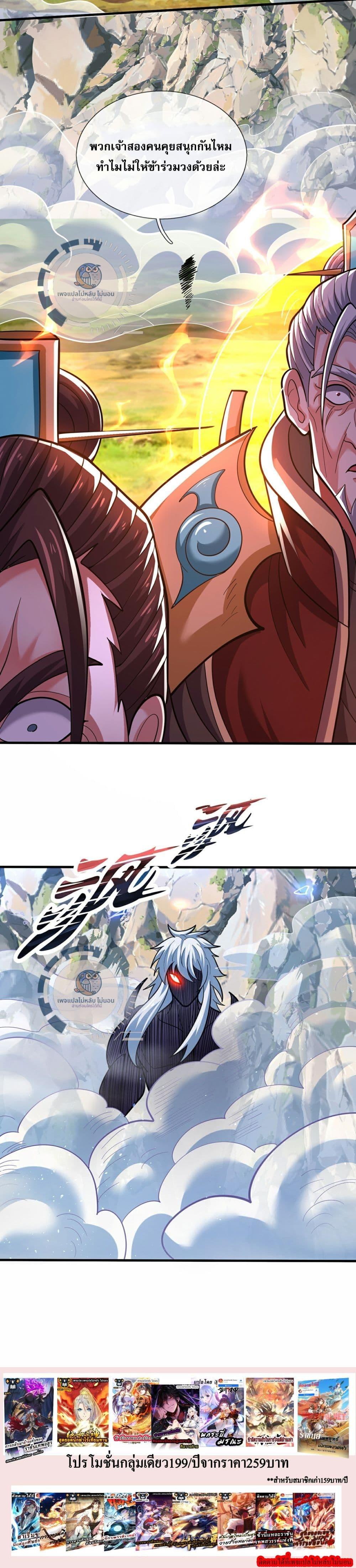 Manga-lc-com อ่านมังงะ อ่านการ์ตูน ออนไลน์ ฟรี Returning to take revenge of the God Demon King ตอนที่ 1 2 3 4 5 6 7 8 9 10 11 12 13 14 ฟรี ไม่มีโฆษณา Manga-lc - อ่าน มังงะ อ่าน การ์ตูน ออนไลน์ อ่านมังงะ ฟรี