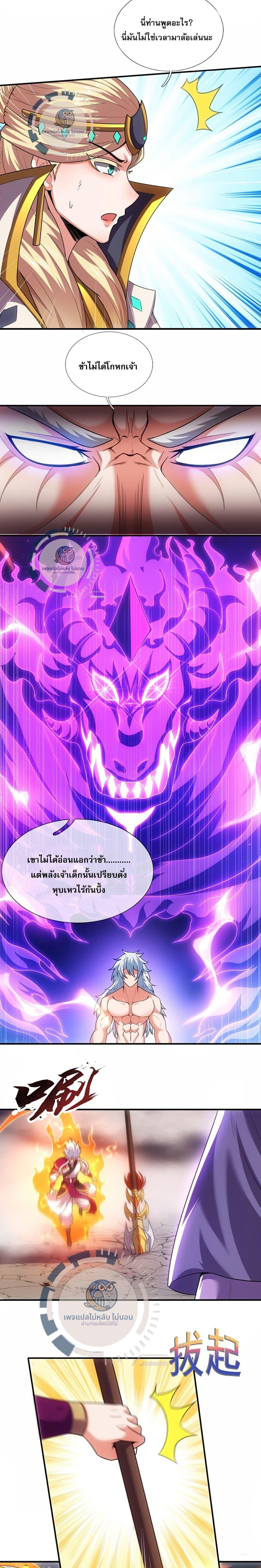 Manga-lc-com อ่านมังงะ อ่านการ์ตูน ออนไลน์ ฟรี Returning to take revenge of the God Demon King ตอนที่ 1 2 3 4 5 6 7 8 9 10 11 12 13 14 ฟรี ไม่มีโฆษณา Manga-lc - อ่าน มังงะ อ่าน การ์ตูน ออนไลน์ อ่านมังงะ ฟรี