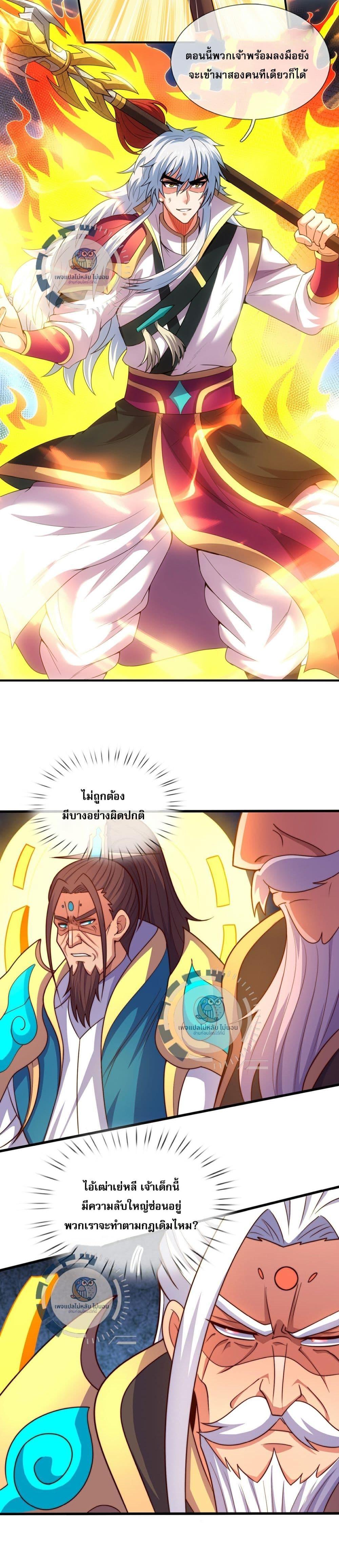 Manga-lc-com อ่านมังงะ อ่านการ์ตูน ออนไลน์ ฟรี Returning to take revenge of the God Demon King ตอนที่ 1 2 3 4 5 6 7 8 9 10 11 12 13 14 ฟรี ไม่มีโฆษณา Manga-lc - อ่าน มังงะ อ่าน การ์ตูน ออนไลน์ อ่านมังงะ ฟรี