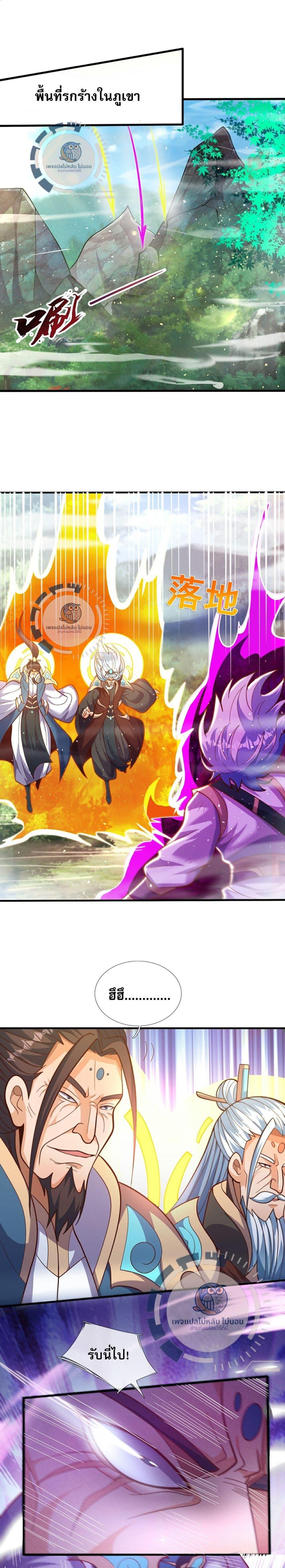 Manga-lc-com อ่านมังงะ อ่านการ์ตูน ออนไลน์ ฟรี Returning to take revenge of the God Demon King ตอนที่ 1 2 3 4 5 6 7 8 9 10 11 12 13 14 ฟรี ไม่มีโฆษณา Manga-lc - อ่าน มังงะ อ่าน การ์ตูน ออนไลน์ อ่านมังงะ ฟรี