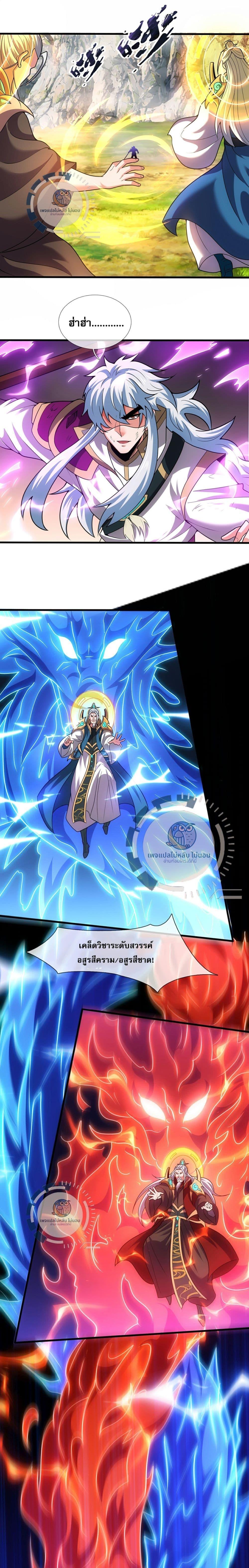 Manga-lc-com อ่านมังงะ อ่านการ์ตูน ออนไลน์ ฟรี Returning to take revenge of the God Demon King ตอนที่ 1 2 3 4 5 6 7 8 9 10 11 12 13 14 ฟรี ไม่มีโฆษณา Manga-lc - อ่าน มังงะ อ่าน การ์ตูน ออนไลน์ อ่านมังงะ ฟรี