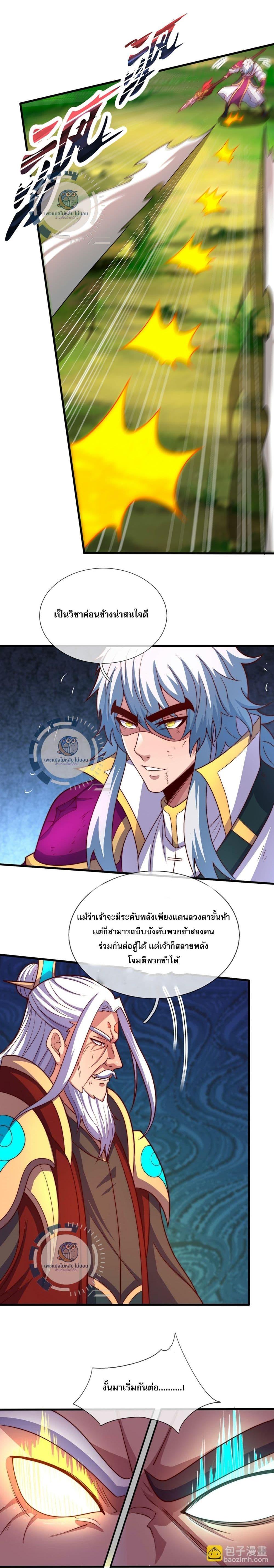 Manga-lc-com อ่านมังงะ อ่านการ์ตูน ออนไลน์ ฟรี Returning to take revenge of the God Demon King ตอนที่ 1 2 3 4 5 6 7 8 9 10 11 12 13 14 ฟรี ไม่มีโฆษณา Manga-lc - อ่าน มังงะ อ่าน การ์ตูน ออนไลน์ อ่านมังงะ ฟรี