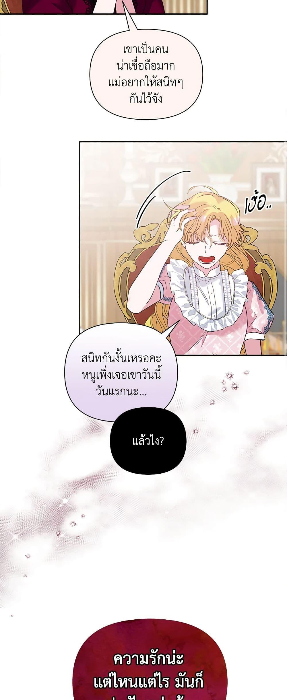 Manga-lc-com อ่านมังงะ อ่านการ์ตูน ออนไลน์ ฟรี Marigold ตอนที่ 1 2 3 4 5 6 7 8 9 10 11 12 13 14 ฟรี ไม่มีโฆษณา Manga-lc - อ่าน มังงะ อ่าน การ์ตูน ออนไลน์ อ่านมังงะ ฟรี