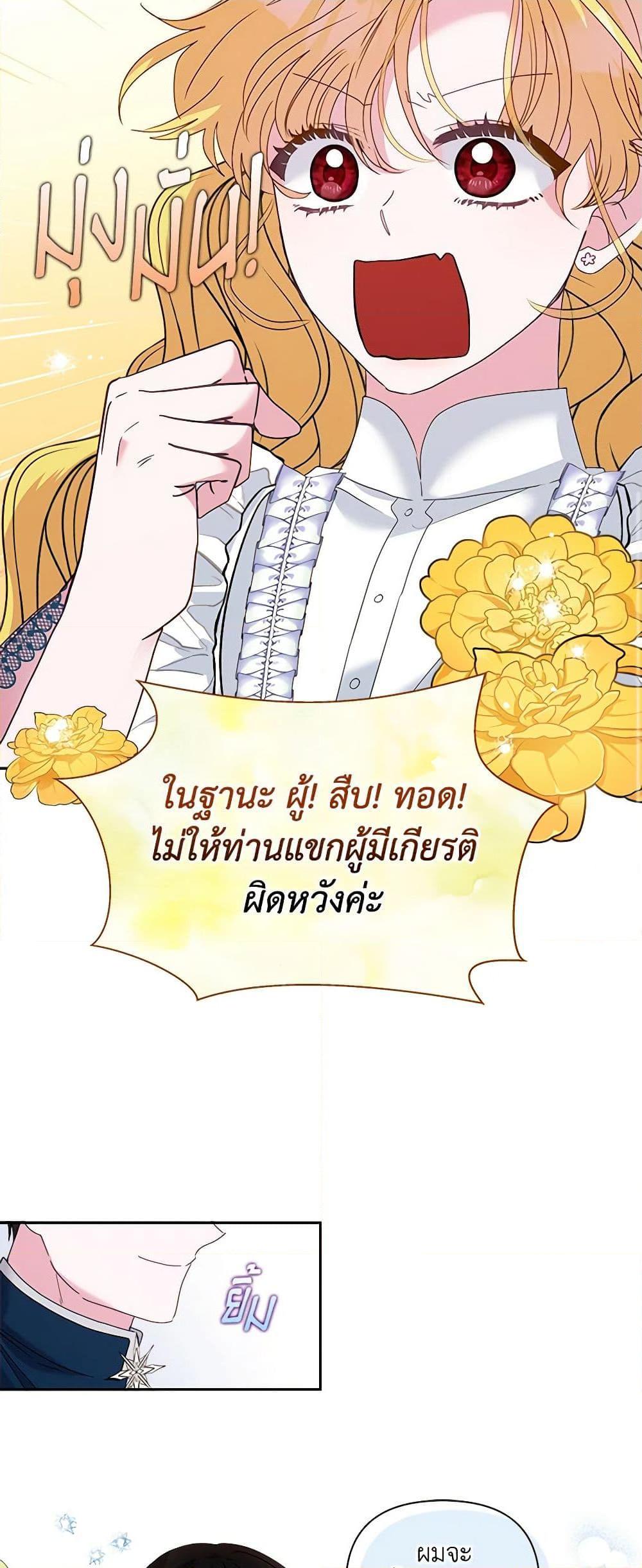 Manga-lc-com อ่านมังงะ อ่านการ์ตูน ออนไลน์ ฟรี Marigold ตอนที่ 1 2 3 4 5 6 7 8 9 10 11 12 13 14 ฟรี ไม่มีโฆษณา Manga-lc - อ่าน มังงะ อ่าน การ์ตูน ออนไลน์ อ่านมังงะ ฟรี