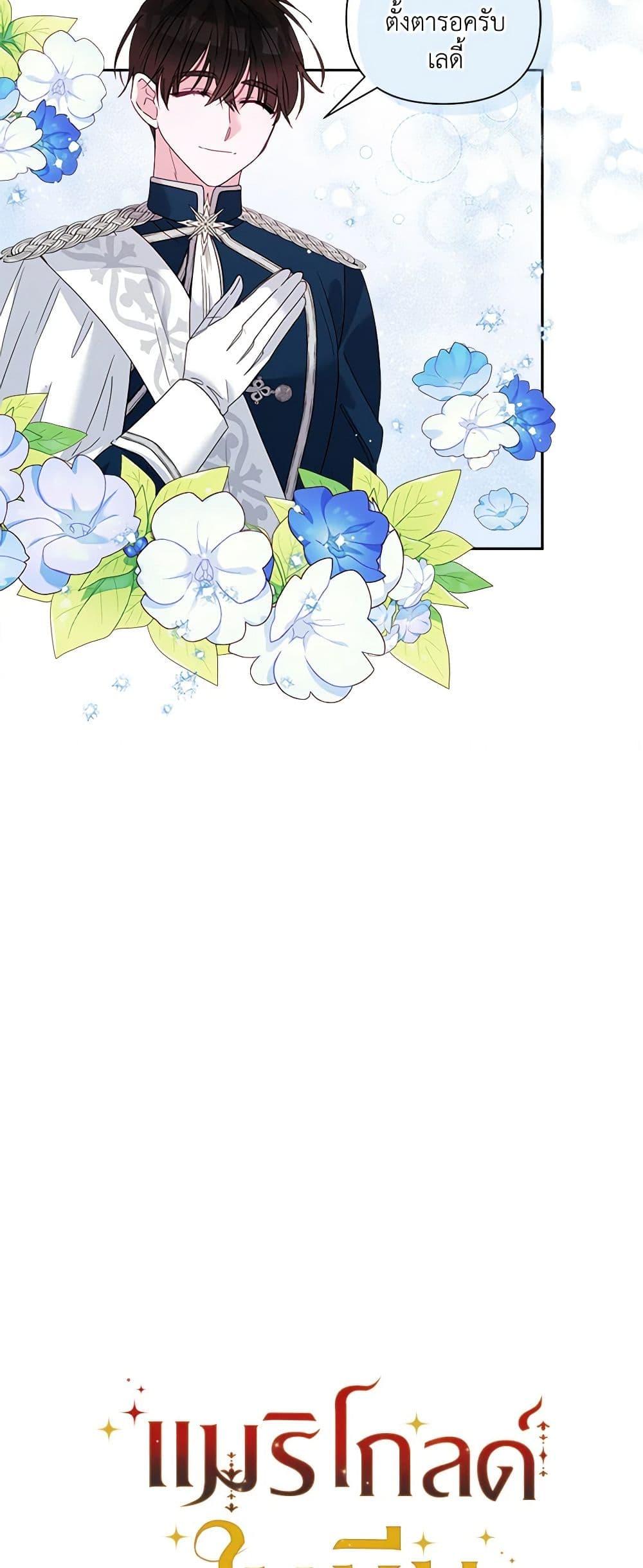 Manga-lc-com อ่านมังงะ อ่านการ์ตูน ออนไลน์ ฟรี Marigold ตอนที่ 1 2 3 4 5 6 7 8 9 10 11 12 13 14 ฟรี ไม่มีโฆษณา Manga-lc - อ่าน มังงะ อ่าน การ์ตูน ออนไลน์ อ่านมังงะ ฟรี