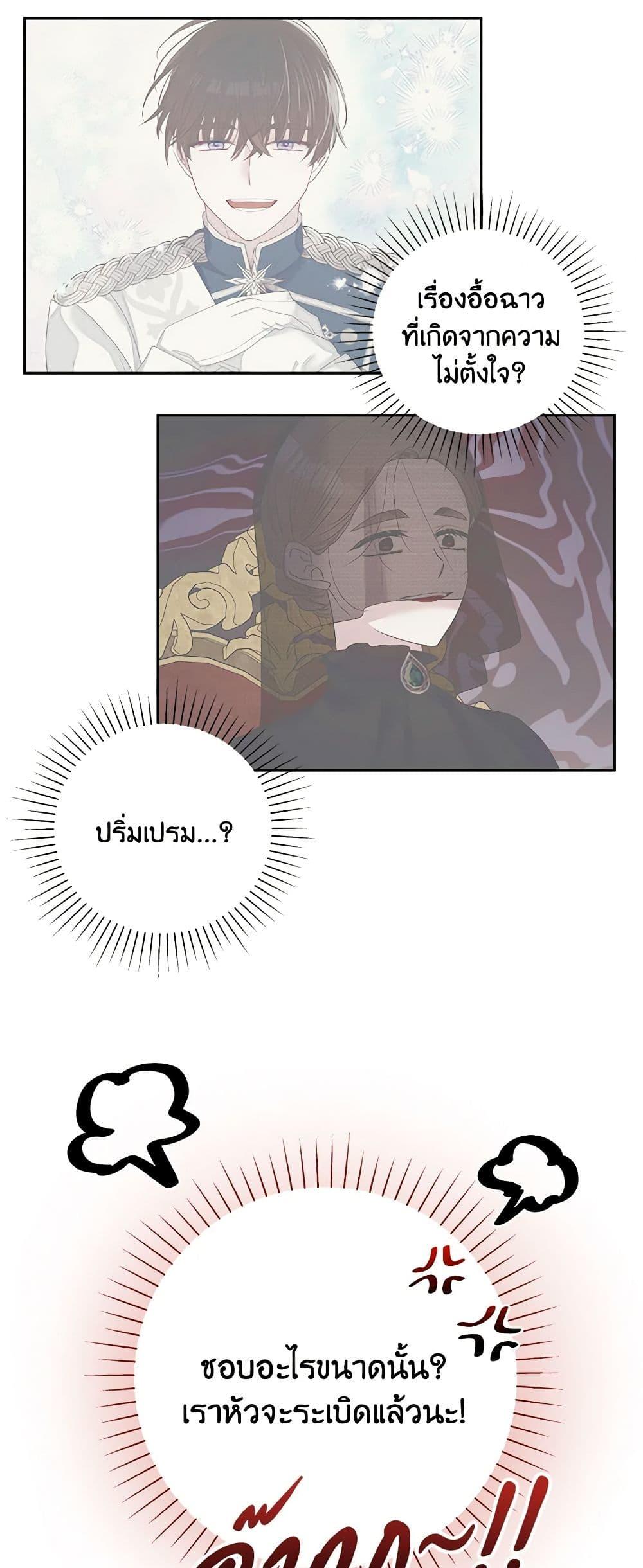 Manga-lc-com อ่านมังงะ อ่านการ์ตูน ออนไลน์ ฟรี Marigold ตอนที่ 1 2 3 4 5 6 7 8 9 10 11 12 13 14 ฟรี ไม่มีโฆษณา Manga-lc - อ่าน มังงะ อ่าน การ์ตูน ออนไลน์ อ่านมังงะ ฟรี