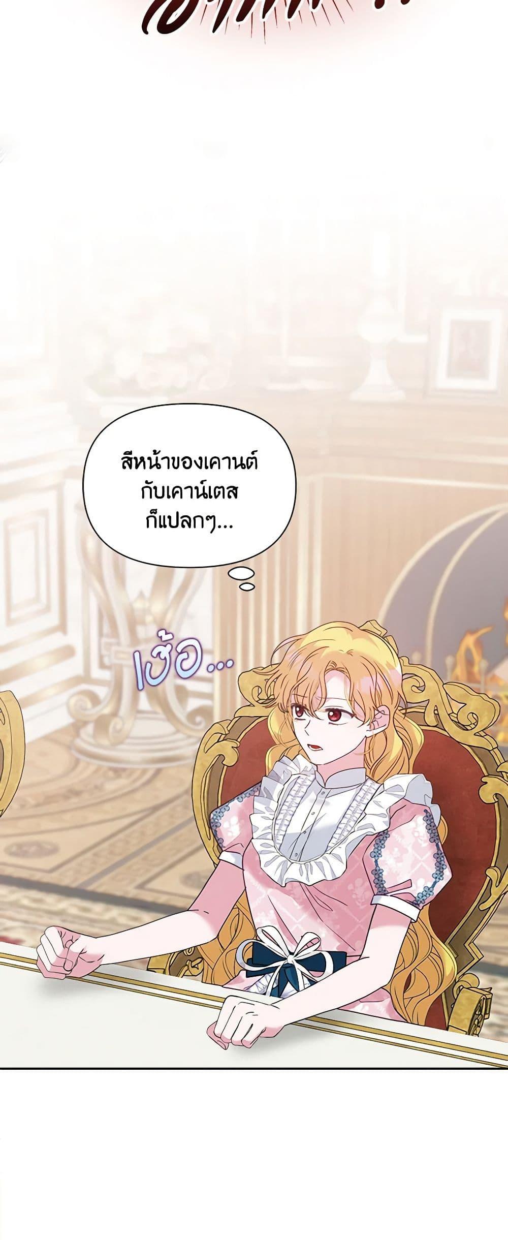 Manga-lc-com อ่านมังงะ อ่านการ์ตูน ออนไลน์ ฟรี Marigold ตอนที่ 1 2 3 4 5 6 7 8 9 10 11 12 13 14 ฟรี ไม่มีโฆษณา Manga-lc - อ่าน มังงะ อ่าน การ์ตูน ออนไลน์ อ่านมังงะ ฟรี