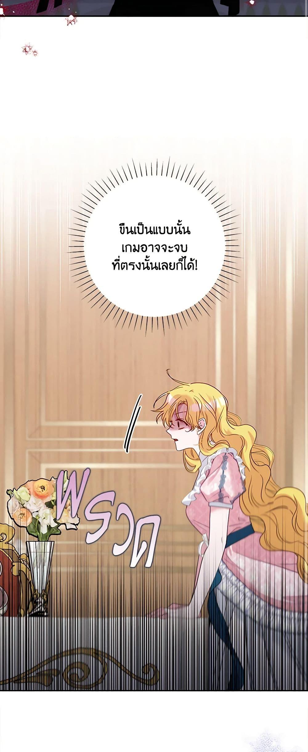 Manga-lc-com อ่านมังงะ อ่านการ์ตูน ออนไลน์ ฟรี Marigold ตอนที่ 1 2 3 4 5 6 7 8 9 10 11 12 13 14 ฟรี ไม่มีโฆษณา Manga-lc - อ่าน มังงะ อ่าน การ์ตูน ออนไลน์ อ่านมังงะ ฟรี