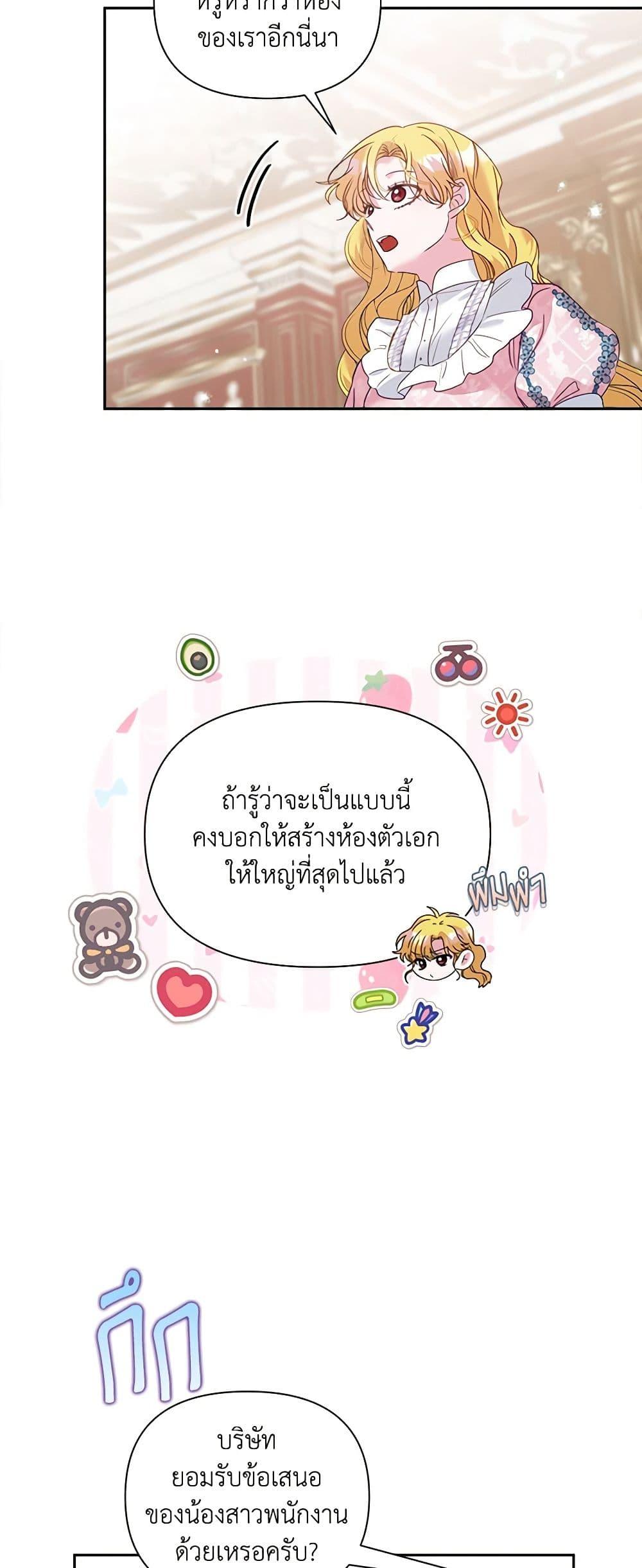 Manga-lc-com อ่านมังงะ อ่านการ์ตูน ออนไลน์ ฟรี Marigold ตอนที่ 1 2 3 4 5 6 7 8 9 10 11 12 13 14 ฟรี ไม่มีโฆษณา Manga-lc - อ่าน มังงะ อ่าน การ์ตูน ออนไลน์ อ่านมังงะ ฟรี