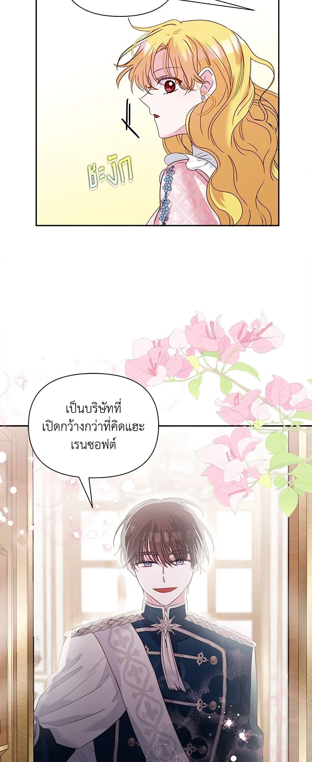 Manga-lc-com อ่านมังงะ อ่านการ์ตูน ออนไลน์ ฟรี Marigold ตอนที่ 1 2 3 4 5 6 7 8 9 10 11 12 13 14 ฟรี ไม่มีโฆษณา Manga-lc - อ่าน มังงะ อ่าน การ์ตูน ออนไลน์ อ่านมังงะ ฟรี