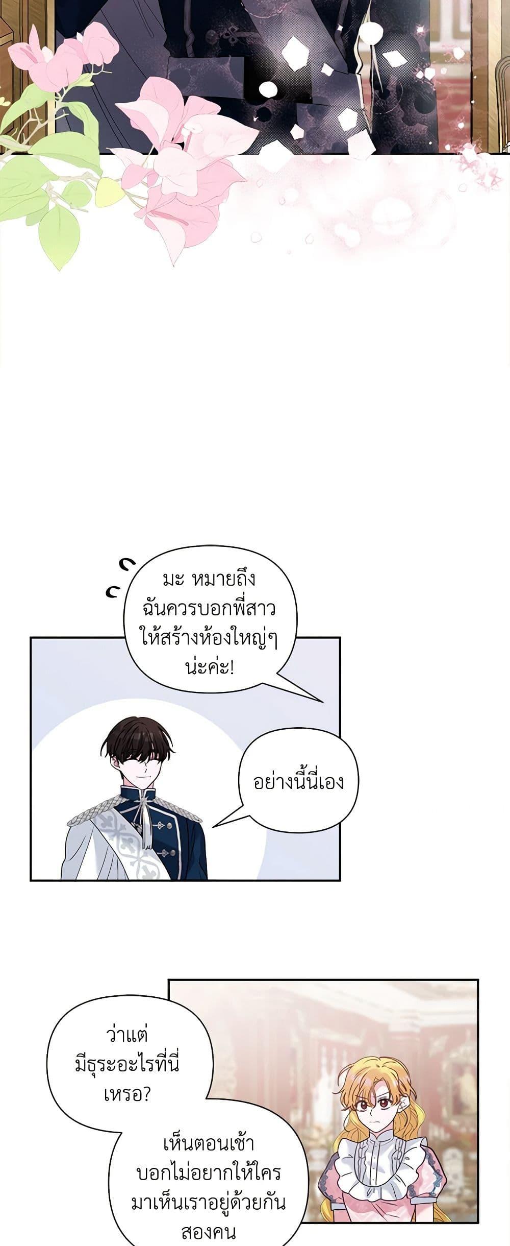 Manga-lc-com อ่านมังงะ อ่านการ์ตูน ออนไลน์ ฟรี Marigold ตอนที่ 1 2 3 4 5 6 7 8 9 10 11 12 13 14 ฟรี ไม่มีโฆษณา Manga-lc - อ่าน มังงะ อ่าน การ์ตูน ออนไลน์ อ่านมังงะ ฟรี