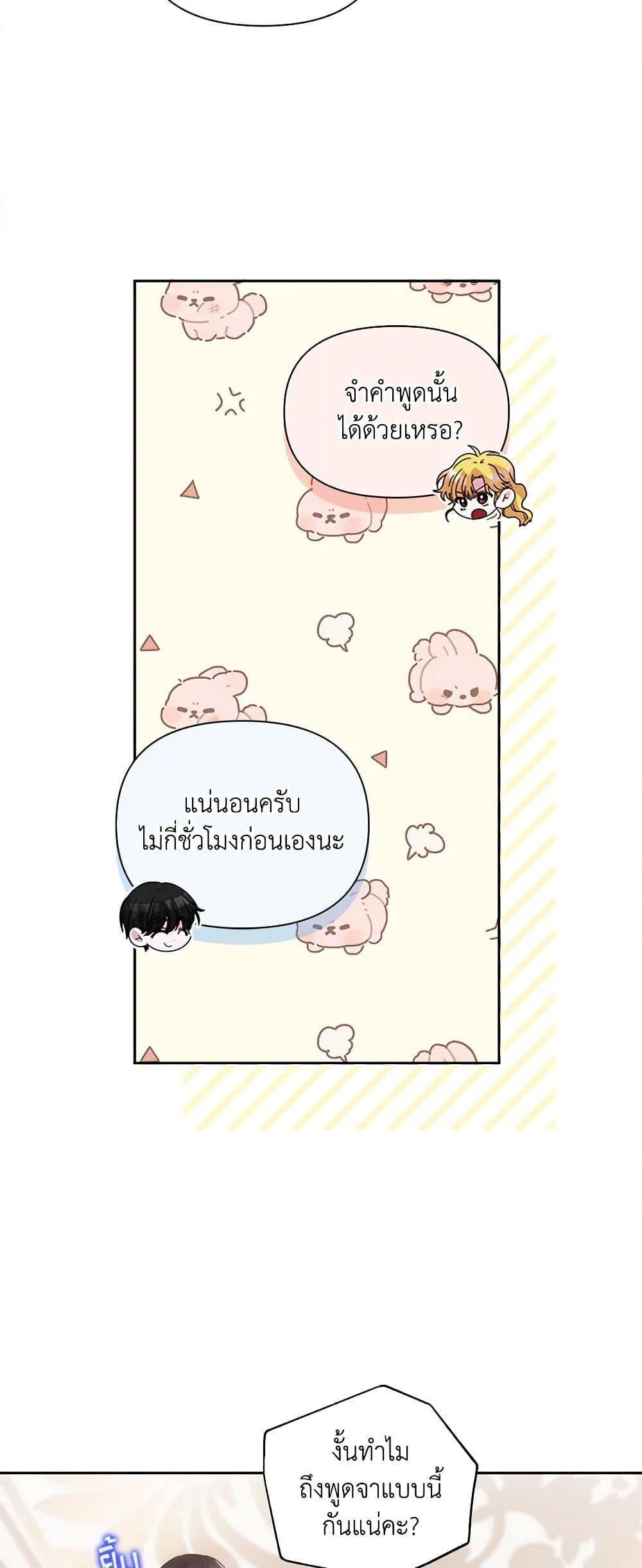 Manga-lc-com อ่านมังงะ อ่านการ์ตูน ออนไลน์ ฟรี Marigold ตอนที่ 1 2 3 4 5 6 7 8 9 10 11 12 13 14 ฟรี ไม่มีโฆษณา Manga-lc - อ่าน มังงะ อ่าน การ์ตูน ออนไลน์ อ่านมังงะ ฟรี