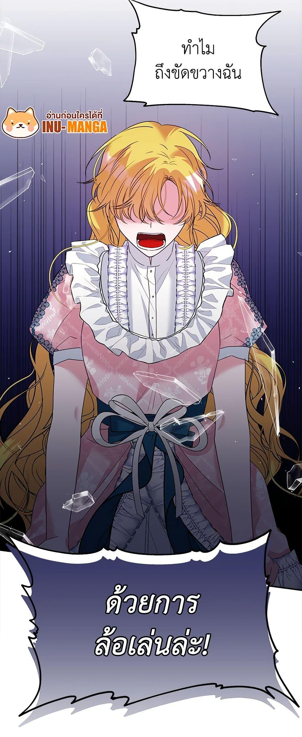 Manga-lc-com อ่านมังงะ อ่านการ์ตูน ออนไลน์ ฟรี Marigold ตอนที่ 1 2 3 4 5 6 7 8 9 10 11 12 13 14 ฟรี ไม่มีโฆษณา Manga-lc - อ่าน มังงะ อ่าน การ์ตูน ออนไลน์ อ่านมังงะ ฟรี