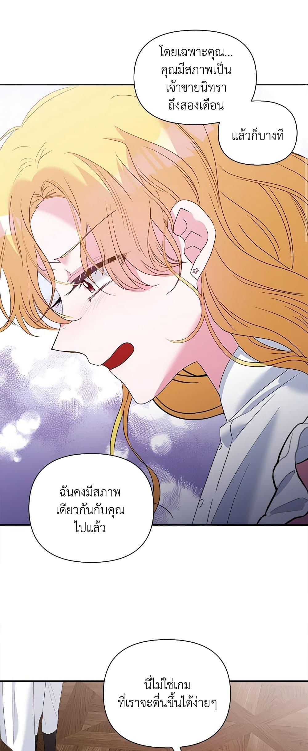 Manga-lc-com อ่านมังงะ อ่านการ์ตูน ออนไลน์ ฟรี Marigold ตอนที่ 1 2 3 4 5 6 7 8 9 10 11 12 13 14 ฟรี ไม่มีโฆษณา Manga-lc - อ่าน มังงะ อ่าน การ์ตูน ออนไลน์ อ่านมังงะ ฟรี