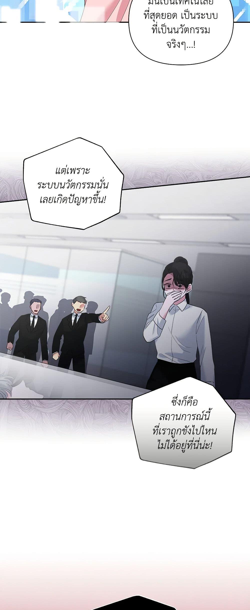 Manga-lc-com อ่านมังงะ อ่านการ์ตูน ออนไลน์ ฟรี Marigold ตอนที่ 1 2 3 4 5 6 7 8 9 10 11 12 13 14 ฟรี ไม่มีโฆษณา Manga-lc - อ่าน มังงะ อ่าน การ์ตูน ออนไลน์ อ่านมังงะ ฟรี