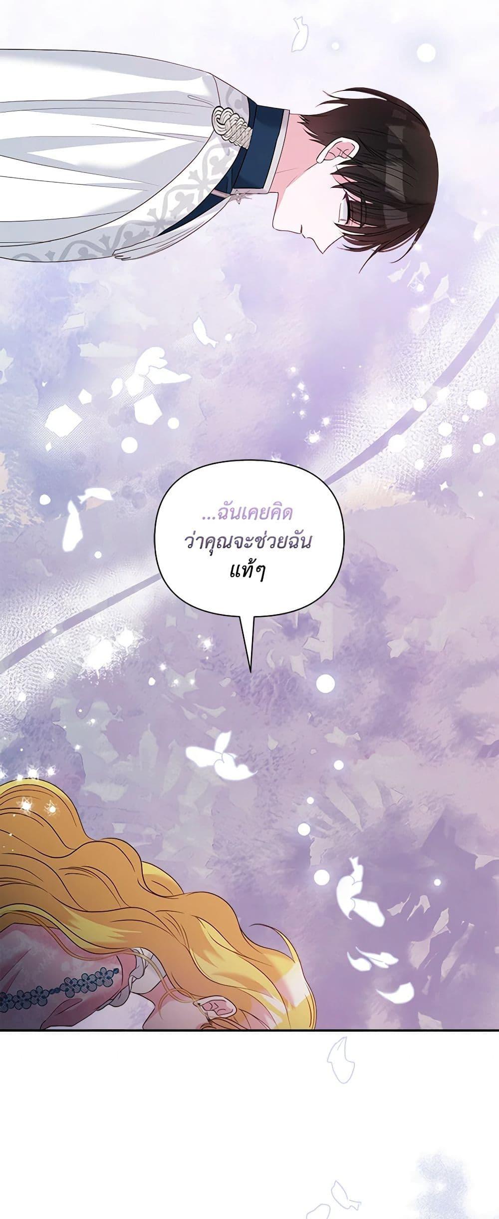 Manga-lc-com อ่านมังงะ อ่านการ์ตูน ออนไลน์ ฟรี Marigold ตอนที่ 1 2 3 4 5 6 7 8 9 10 11 12 13 14 ฟรี ไม่มีโฆษณา Manga-lc - อ่าน มังงะ อ่าน การ์ตูน ออนไลน์ อ่านมังงะ ฟรี
