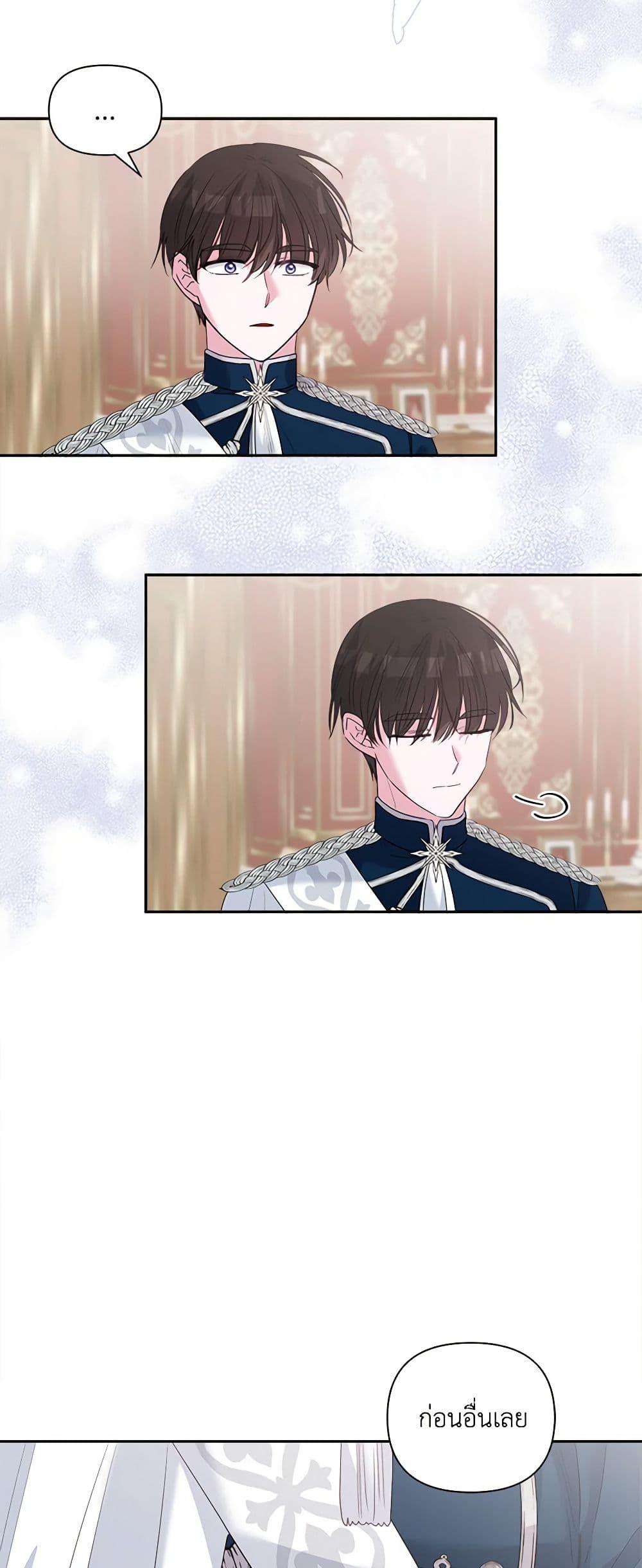 Manga-lc-com อ่านมังงะ อ่านการ์ตูน ออนไลน์ ฟรี Marigold ตอนที่ 1 2 3 4 5 6 7 8 9 10 11 12 13 14 ฟรี ไม่มีโฆษณา Manga-lc - อ่าน มังงะ อ่าน การ์ตูน ออนไลน์ อ่านมังงะ ฟรี