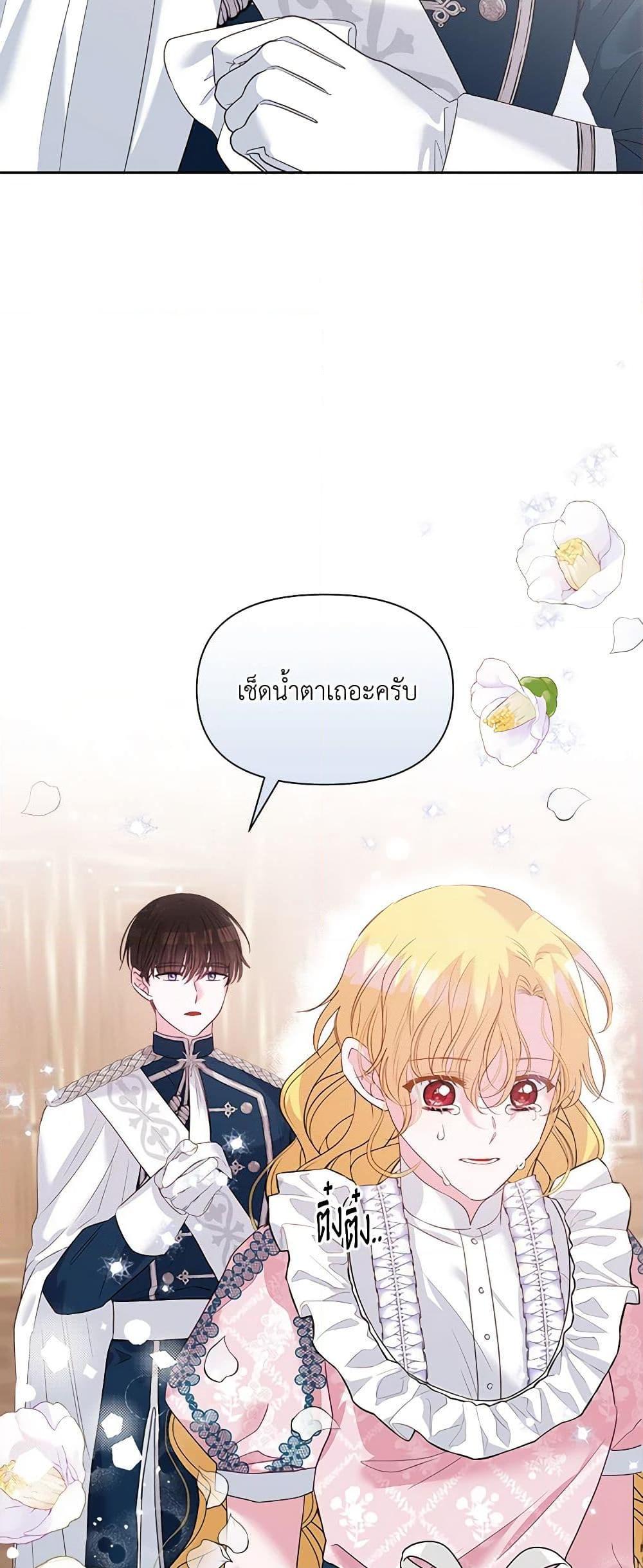 Manga-lc-com อ่านมังงะ อ่านการ์ตูน ออนไลน์ ฟรี Marigold ตอนที่ 1 2 3 4 5 6 7 8 9 10 11 12 13 14 ฟรี ไม่มีโฆษณา Manga-lc - อ่าน มังงะ อ่าน การ์ตูน ออนไลน์ อ่านมังงะ ฟรี
