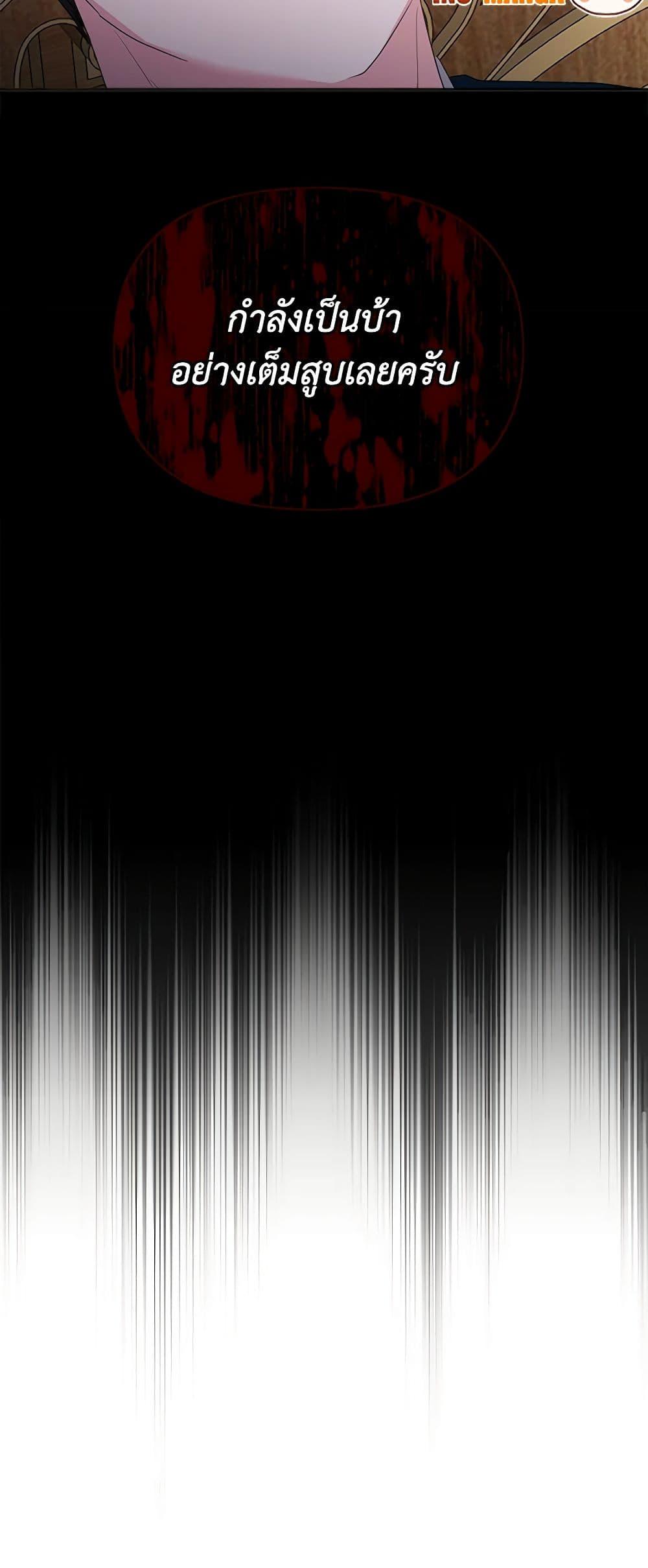 Manga-lc-com อ่านมังงะ อ่านการ์ตูน ออนไลน์ ฟรี Marigold ตอนที่ 1 2 3 4 5 6 7 8 9 10 11 12 13 14 ฟรี ไม่มีโฆษณา Manga-lc - อ่าน มังงะ อ่าน การ์ตูน ออนไลน์ อ่านมังงะ ฟรี