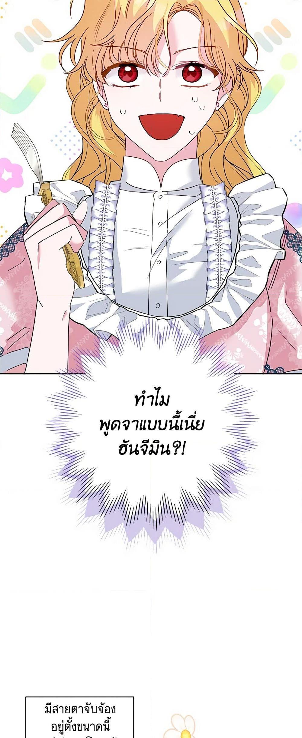 Manga-lc-com อ่านมังงะ อ่านการ์ตูน ออนไลน์ ฟรี Marigold ตอนที่ 1 2 3 4 5 6 7 8 9 10 11 12 13 14 ฟรี ไม่มีโฆษณา Manga-lc - อ่าน มังงะ อ่าน การ์ตูน ออนไลน์ อ่านมังงะ ฟรี