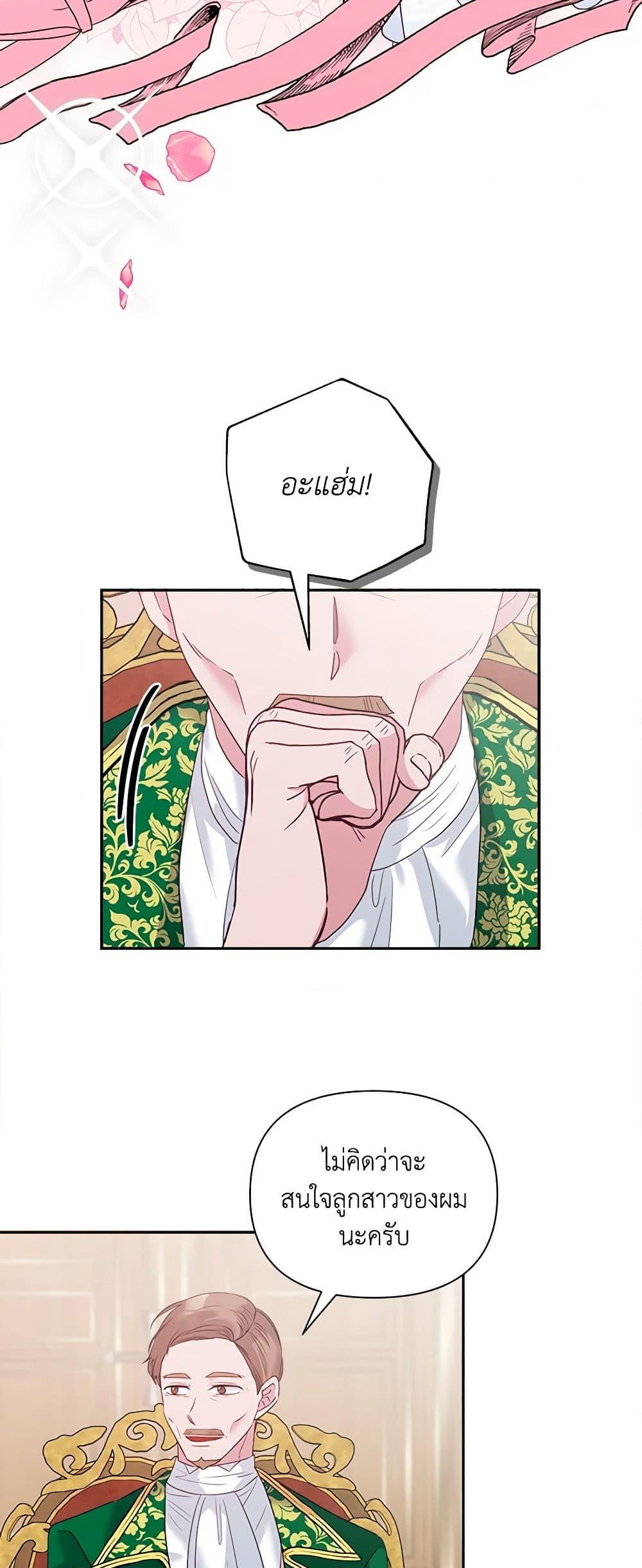 Manga-lc-com อ่านมังงะ อ่านการ์ตูน ออนไลน์ ฟรี Marigold ตอนที่ 1 2 3 4 5 6 7 8 9 10 11 12 13 14 ฟรี ไม่มีโฆษณา Manga-lc - อ่าน มังงะ อ่าน การ์ตูน ออนไลน์ อ่านมังงะ ฟรี