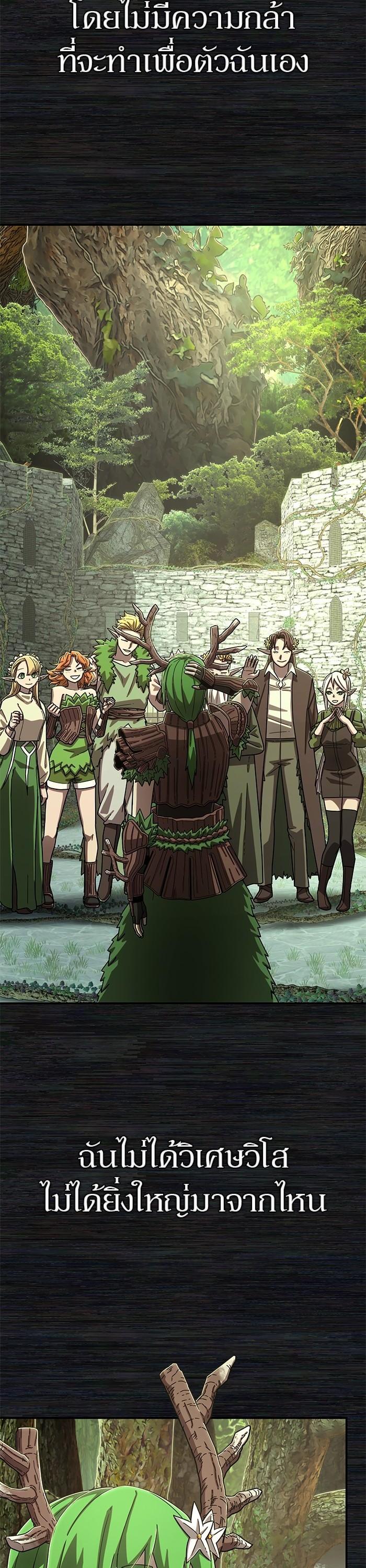 Manga-lc-com อ่านมังงะ อ่านการ์ตูน ออนไลน์ ฟรี Hero Has Returned ตอนที่ 1 2 3 4 5 6 7 8 9 10 11 12 13 14 ฟรี ไม่มีโฆษณา Manga-lc - อ่าน มังงะ อ่าน การ์ตูน ออนไลน์ อ่านมังงะ ฟรี