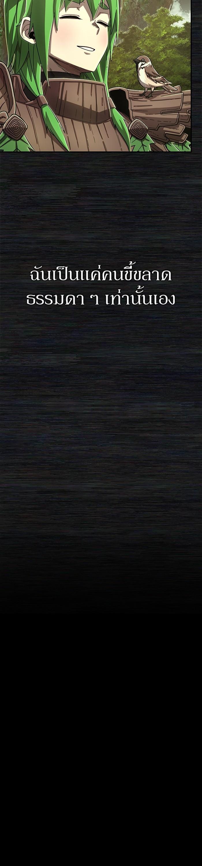 Manga-lc-com อ่านมังงะ อ่านการ์ตูน ออนไลน์ ฟรี Hero Has Returned ตอนที่ 1 2 3 4 5 6 7 8 9 10 11 12 13 14 ฟรี ไม่มีโฆษณา Manga-lc - อ่าน มังงะ อ่าน การ์ตูน ออนไลน์ อ่านมังงะ ฟรี