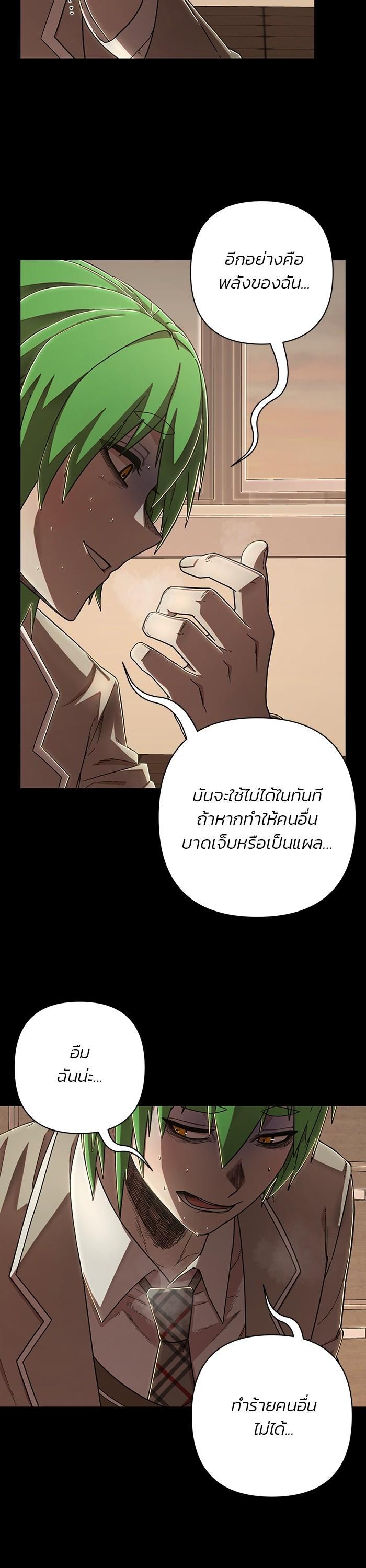 Manga-lc-com อ่านมังงะ อ่านการ์ตูน ออนไลน์ ฟรี Hero Has Returned ตอนที่ 1 2 3 4 5 6 7 8 9 10 11 12 13 14 ฟรี ไม่มีโฆษณา Manga-lc - อ่าน มังงะ อ่าน การ์ตูน ออนไลน์ อ่านมังงะ ฟรี