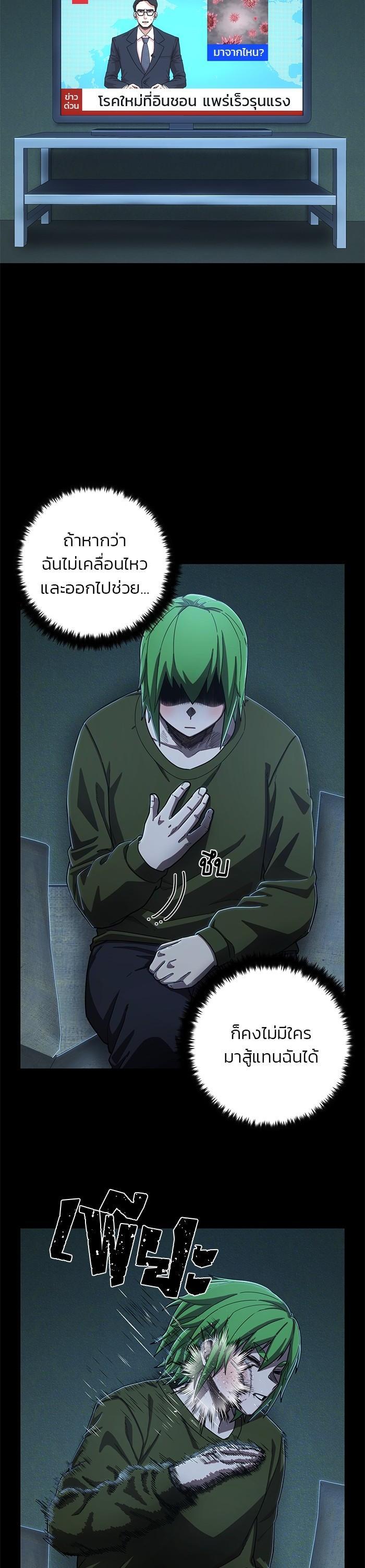 Manga-lc-com อ่านมังงะ อ่านการ์ตูน ออนไลน์ ฟรี Hero Has Returned ตอนที่ 1 2 3 4 5 6 7 8 9 10 11 12 13 14 ฟรี ไม่มีโฆษณา Manga-lc - อ่าน มังงะ อ่าน การ์ตูน ออนไลน์ อ่านมังงะ ฟรี