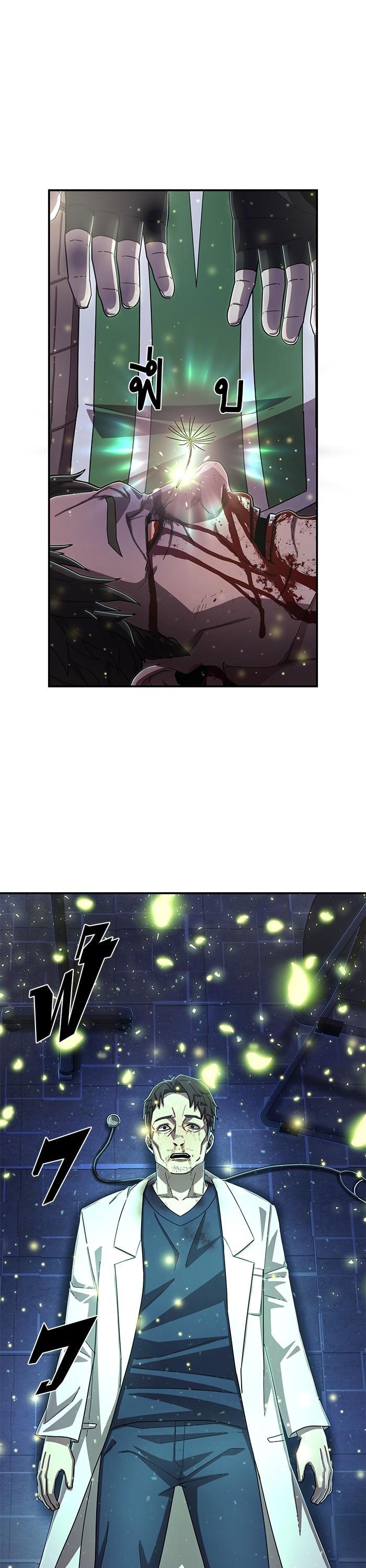 Manga-lc-com อ่านมังงะ อ่านการ์ตูน ออนไลน์ ฟรี Hero Has Returned ตอนที่ 1 2 3 4 5 6 7 8 9 10 11 12 13 14 ฟรี ไม่มีโฆษณา Manga-lc - อ่าน มังงะ อ่าน การ์ตูน ออนไลน์ อ่านมังงะ ฟรี