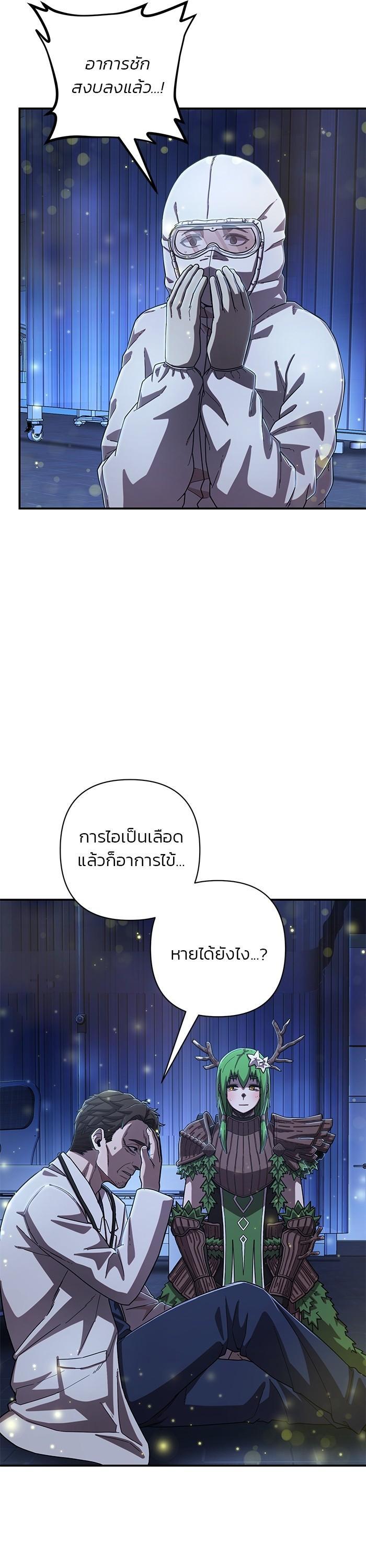 Manga-lc-com อ่านมังงะ อ่านการ์ตูน ออนไลน์ ฟรี Hero Has Returned ตอนที่ 1 2 3 4 5 6 7 8 9 10 11 12 13 14 ฟรี ไม่มีโฆษณา Manga-lc - อ่าน มังงะ อ่าน การ์ตูน ออนไลน์ อ่านมังงะ ฟรี
